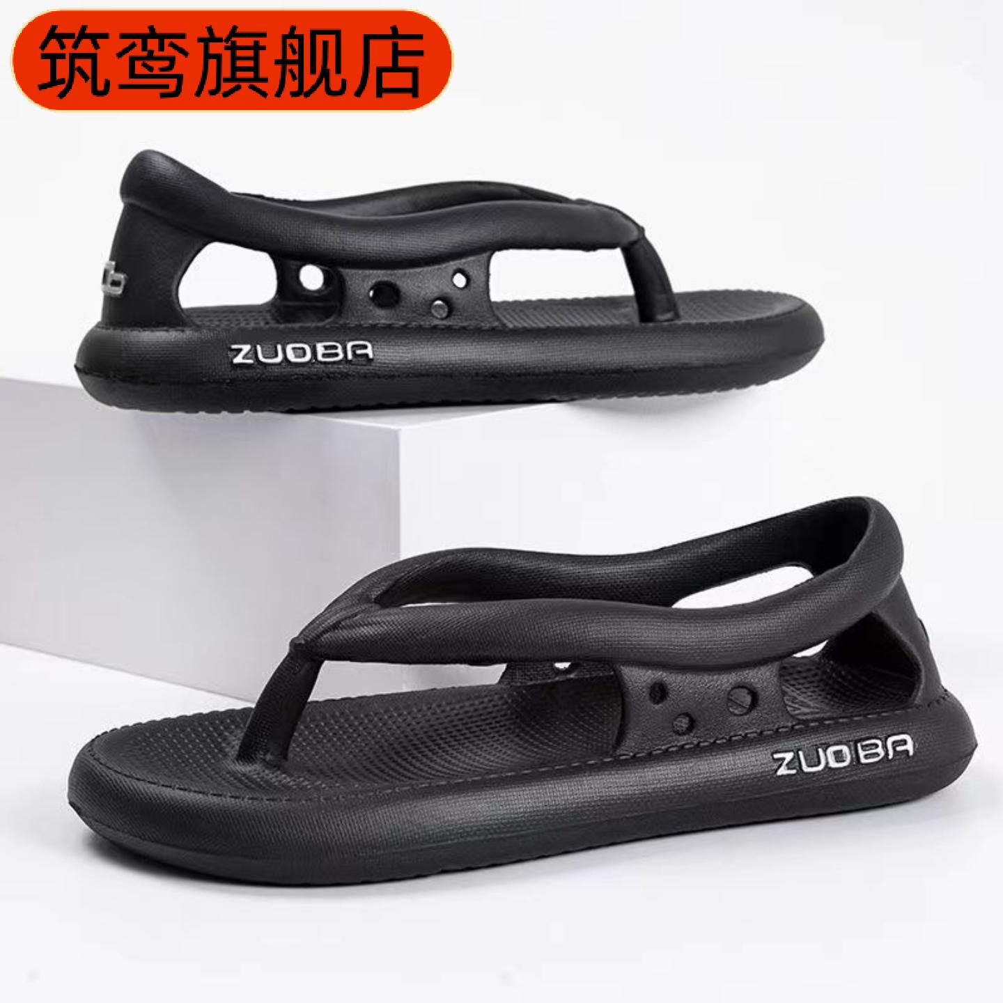 男士夏季爆款人字拖鞋|软底舒适