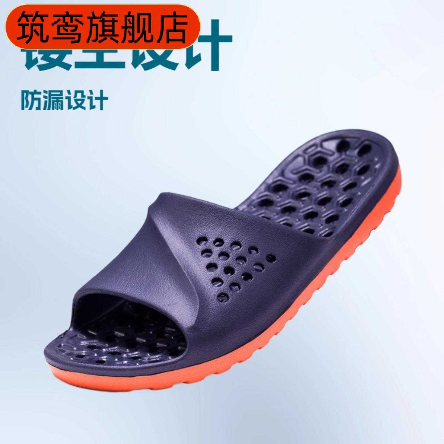 双密度一体成型男女夏凉拖鞋防滑