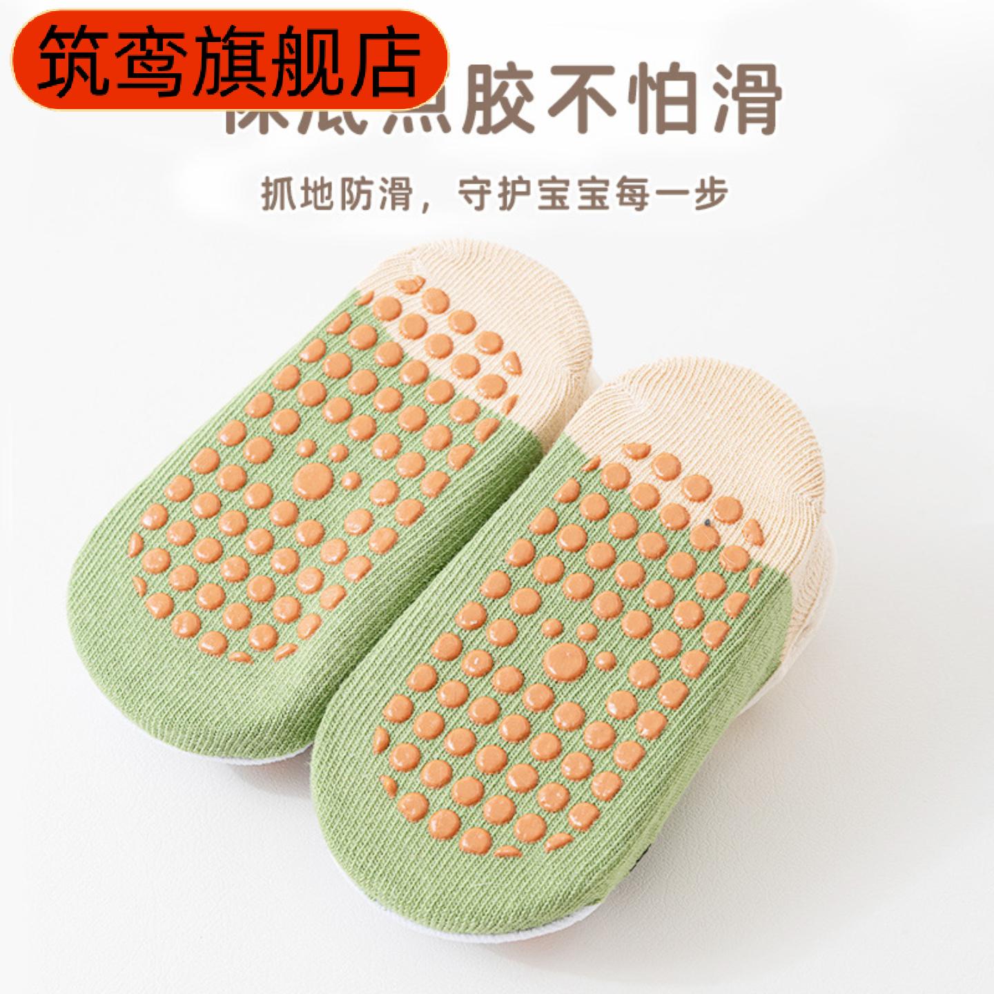 婴儿学步春秋款防滑袜套步鞋｜