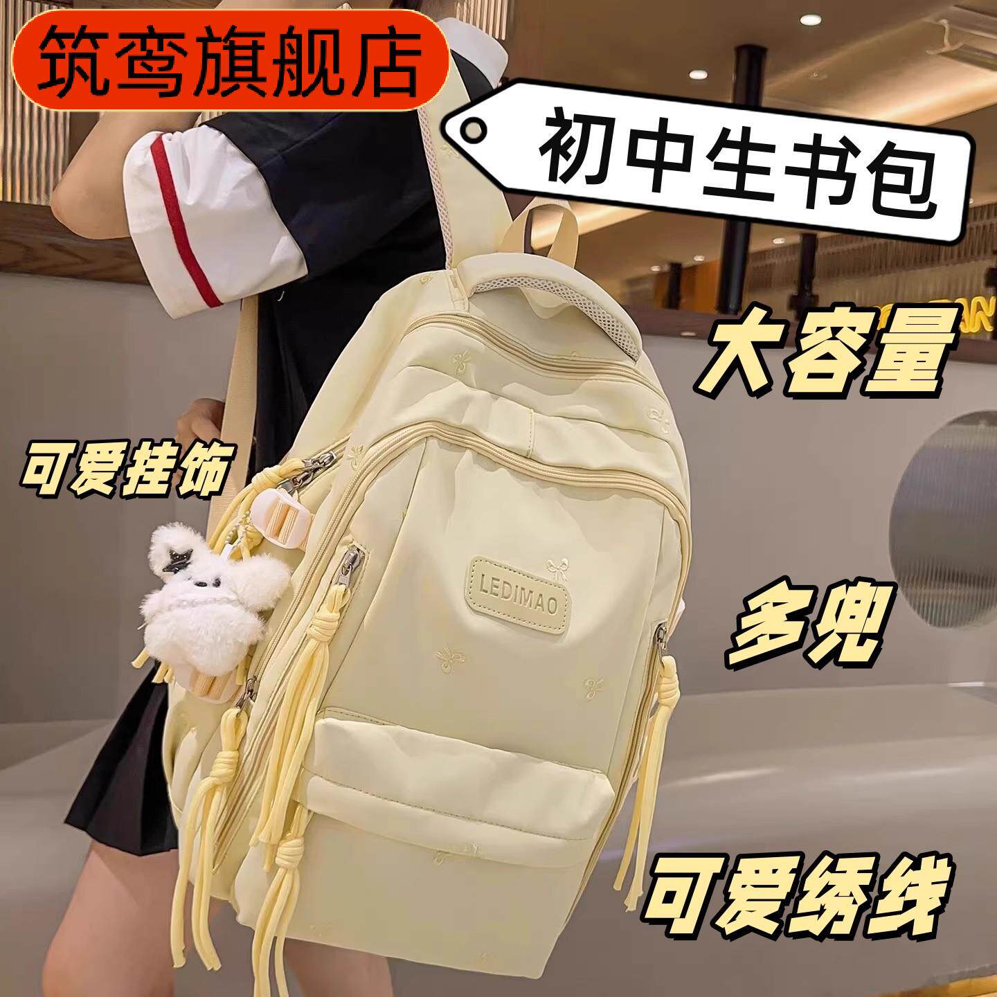 儿童书包小学生女生初中生高中大