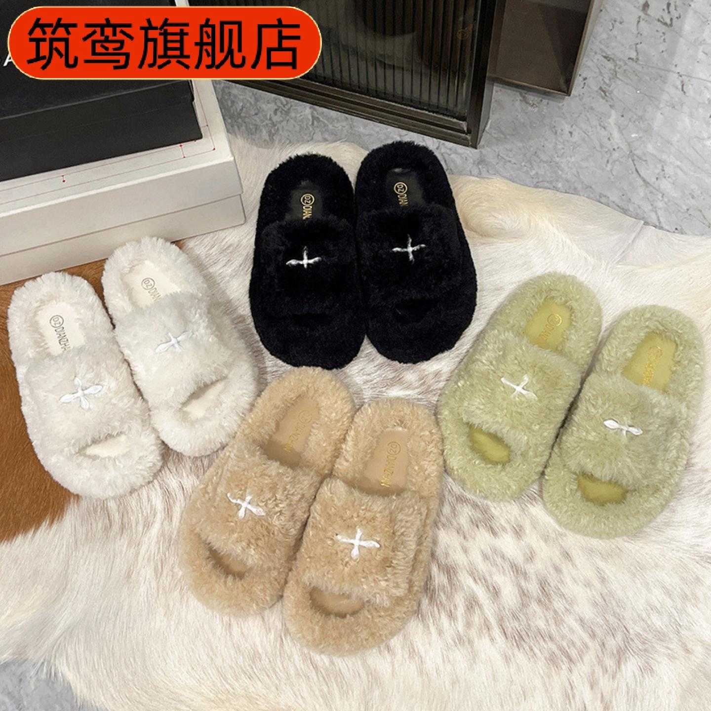毛毛拖鞋女外穿春秋季网红爆款30