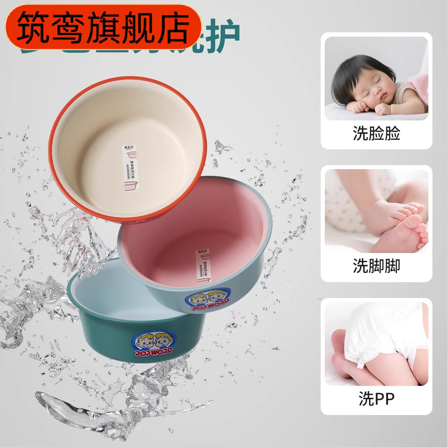 新生婴儿专用小脸盆宝宝洗屁屁