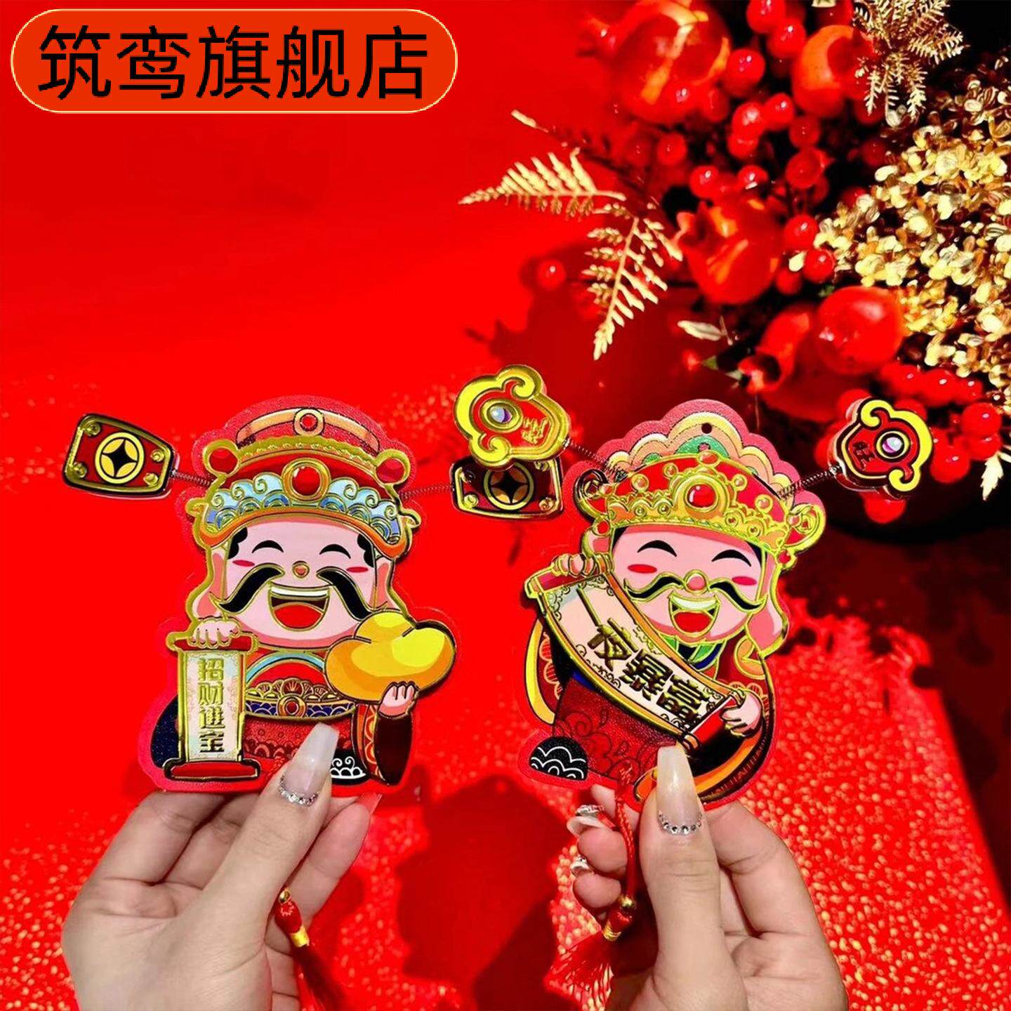 可爱摇耳朵立体财神爷磁吸冰箱贴新年喜庆烫金财神装饰挂件