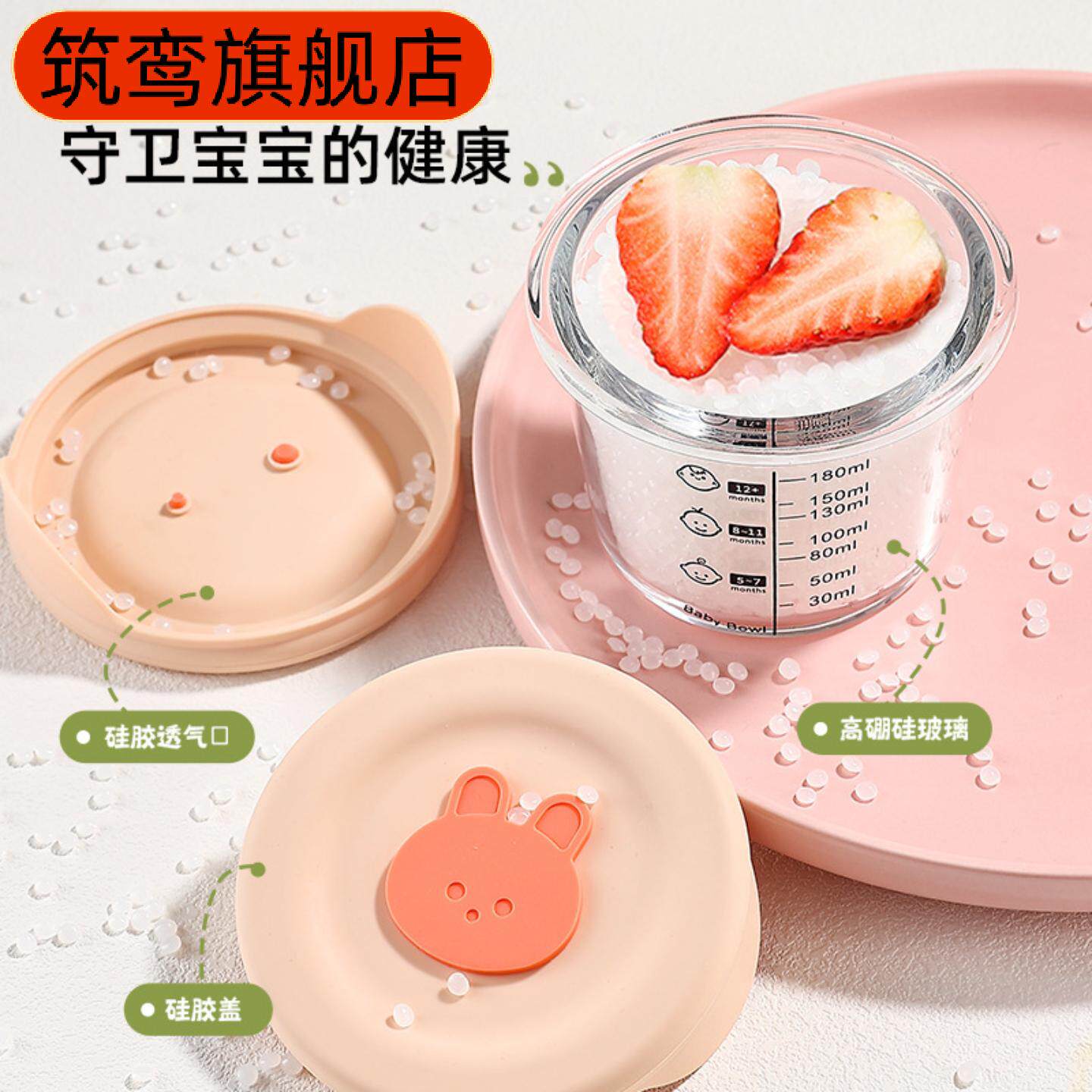 宝宝辅食碗玻璃保鲜可蒸煮蛋羹