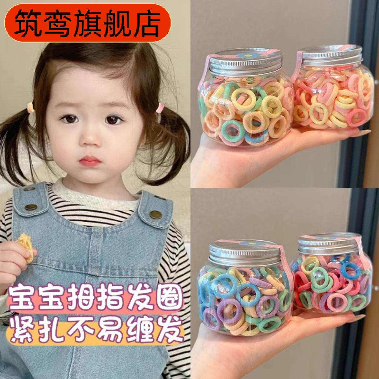 儿童专用不伤发毛巾圈拇指橡皮筋
