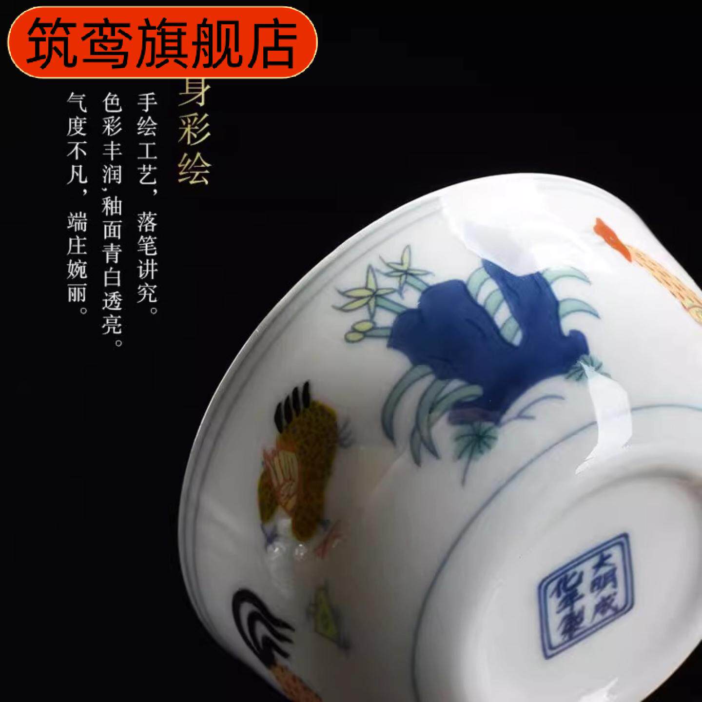唐宋风格亿鸡缸杯盏茶杯单个陶瓷