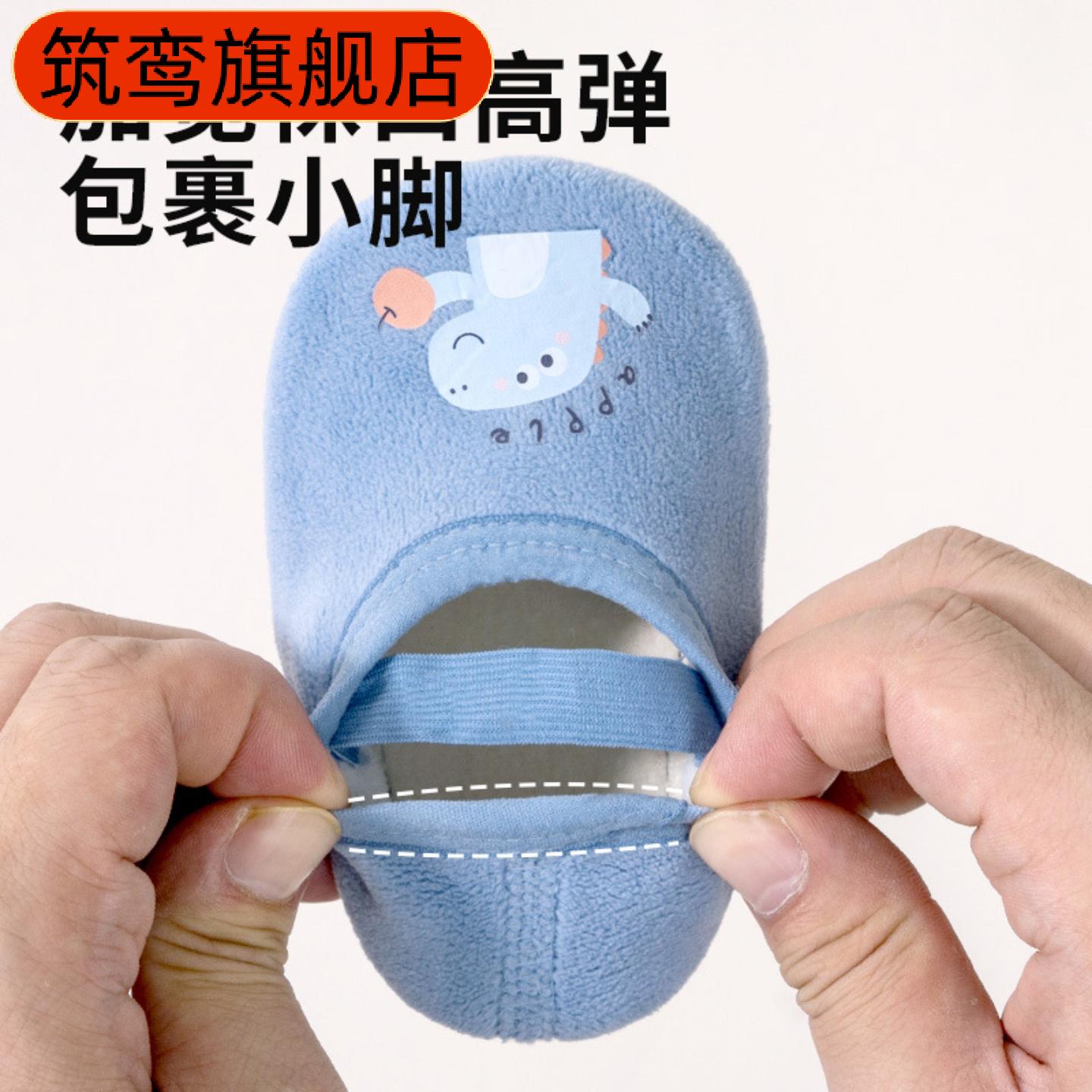 婴儿学步袜防滑地板鞋袜套装适配