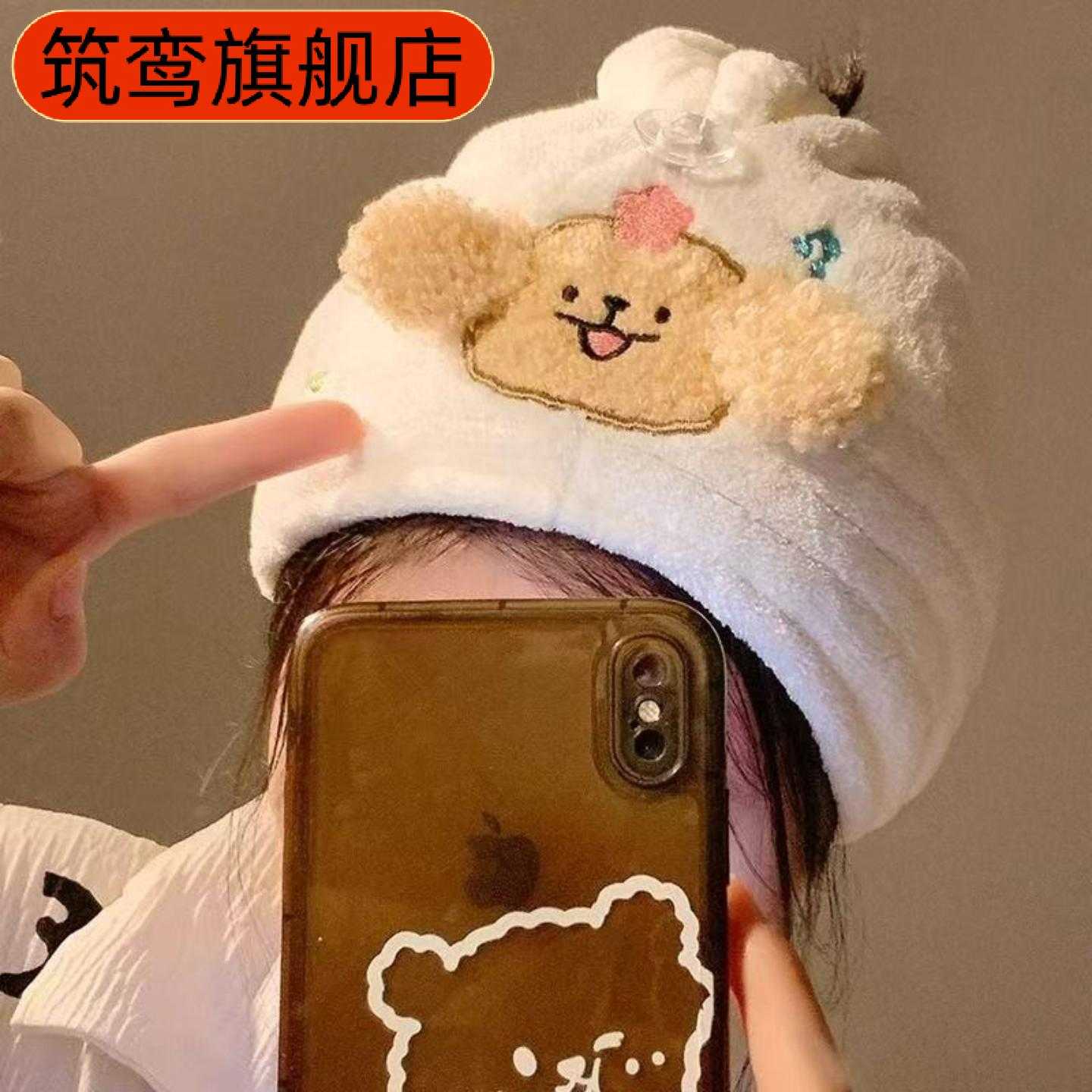 线条感可爱干发帽女超强吸水速干