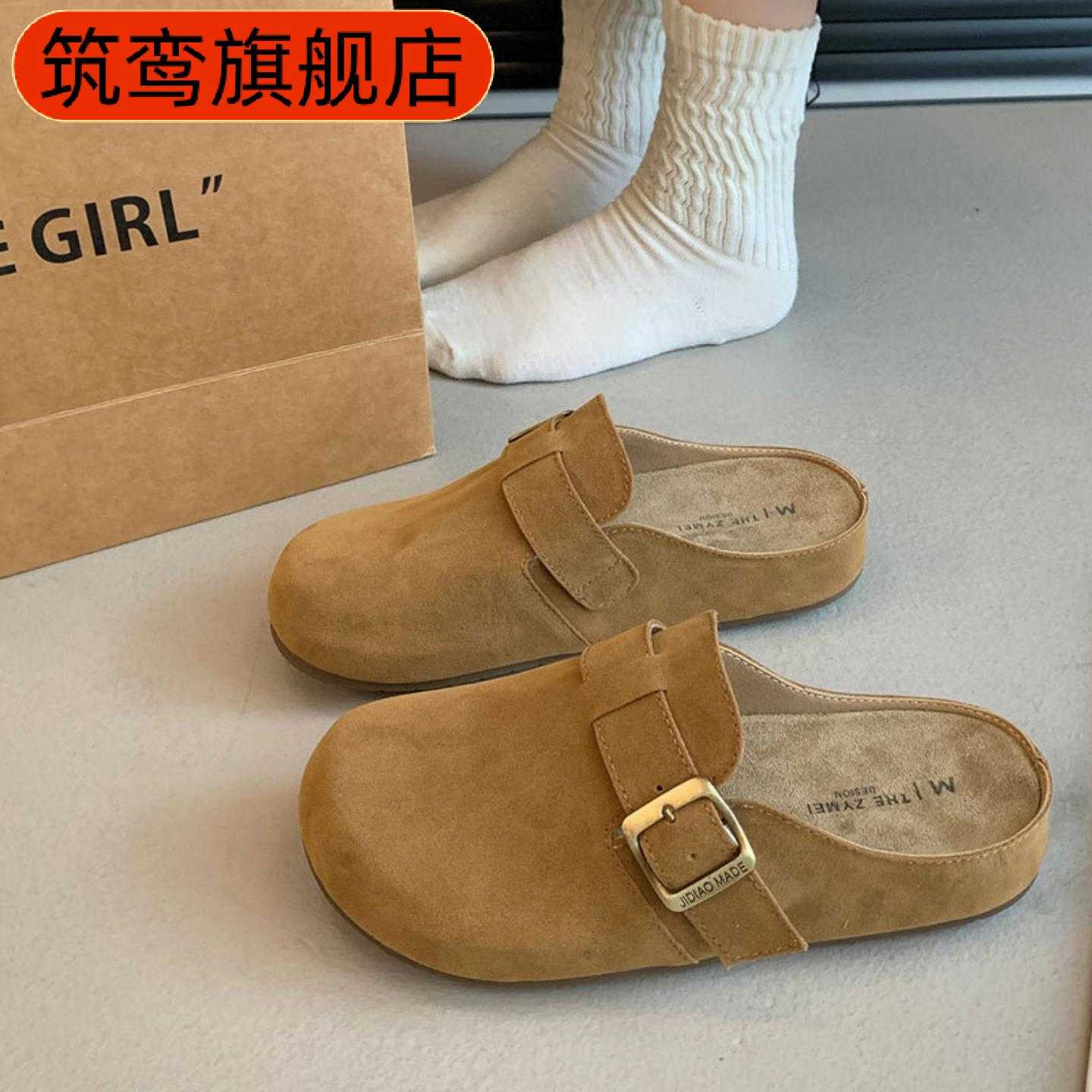 博肯半拖鞋女春秋季外穿法式厚底