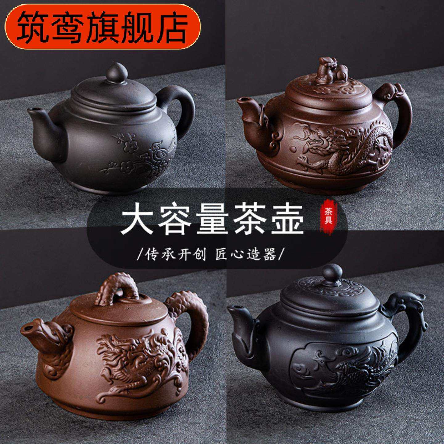 紫砂壶大号泡茶壶大容量半手工配
