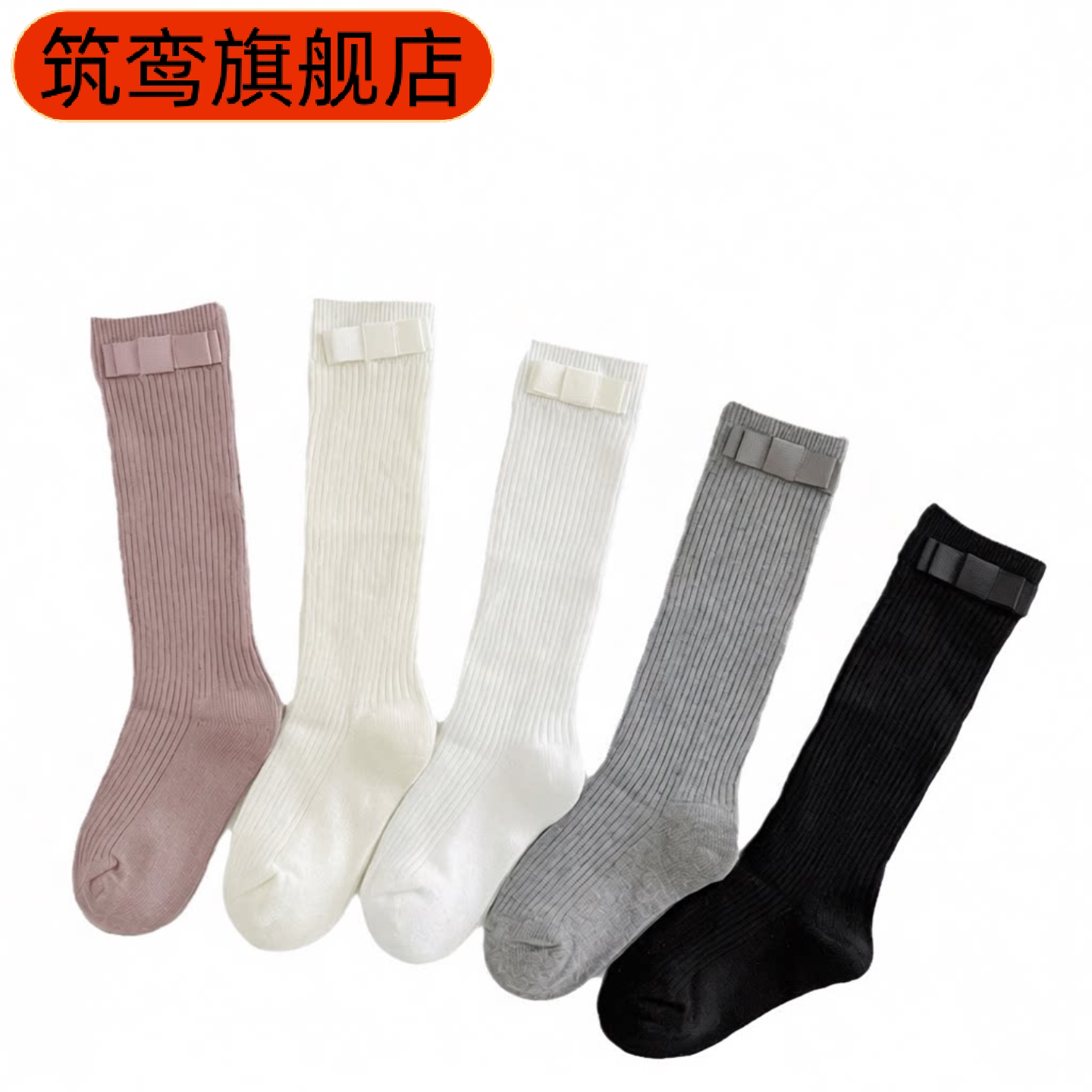 儿童春秋版学院风条纹长筒双针