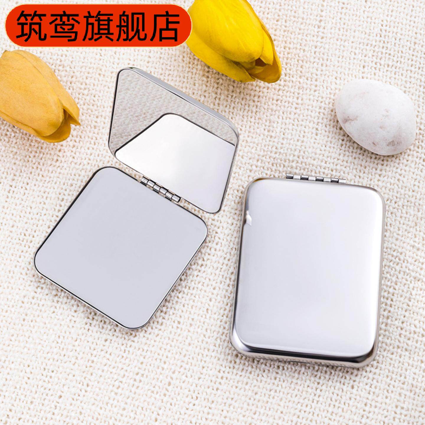 双面小镜子女折叠不锈钢化妆镜补妆镜随身翻盖式桌面可立防摔