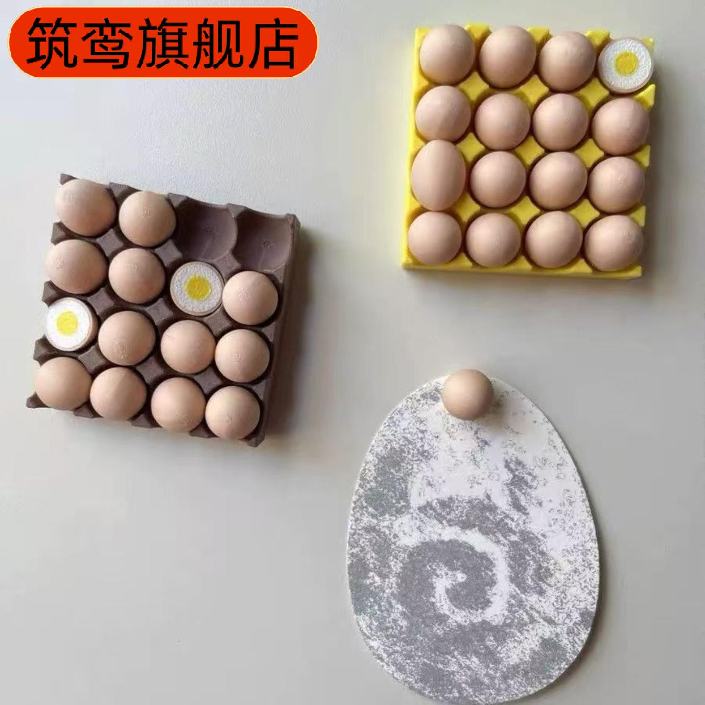 鸡蛋托造型磁吸冰箱贴汽车内饰