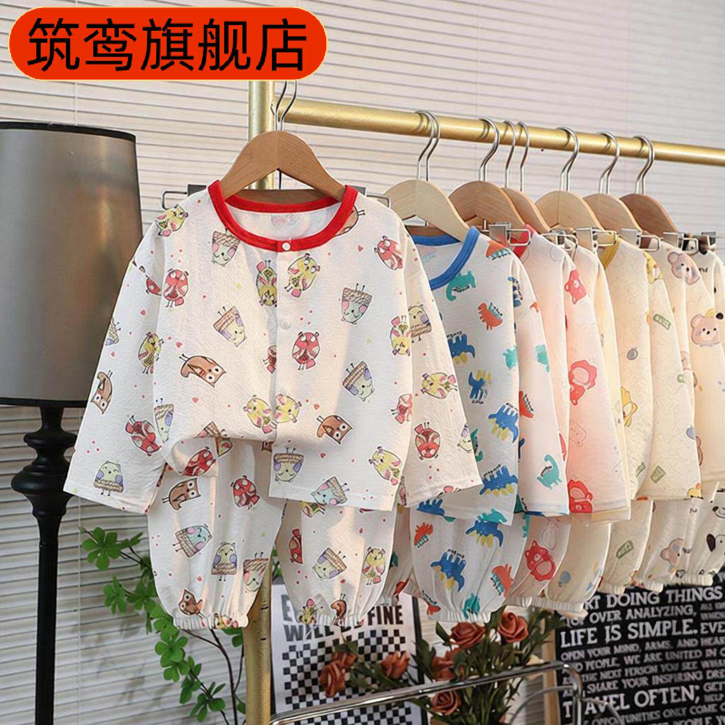 夏季儿童长袖长裤家居服套装|