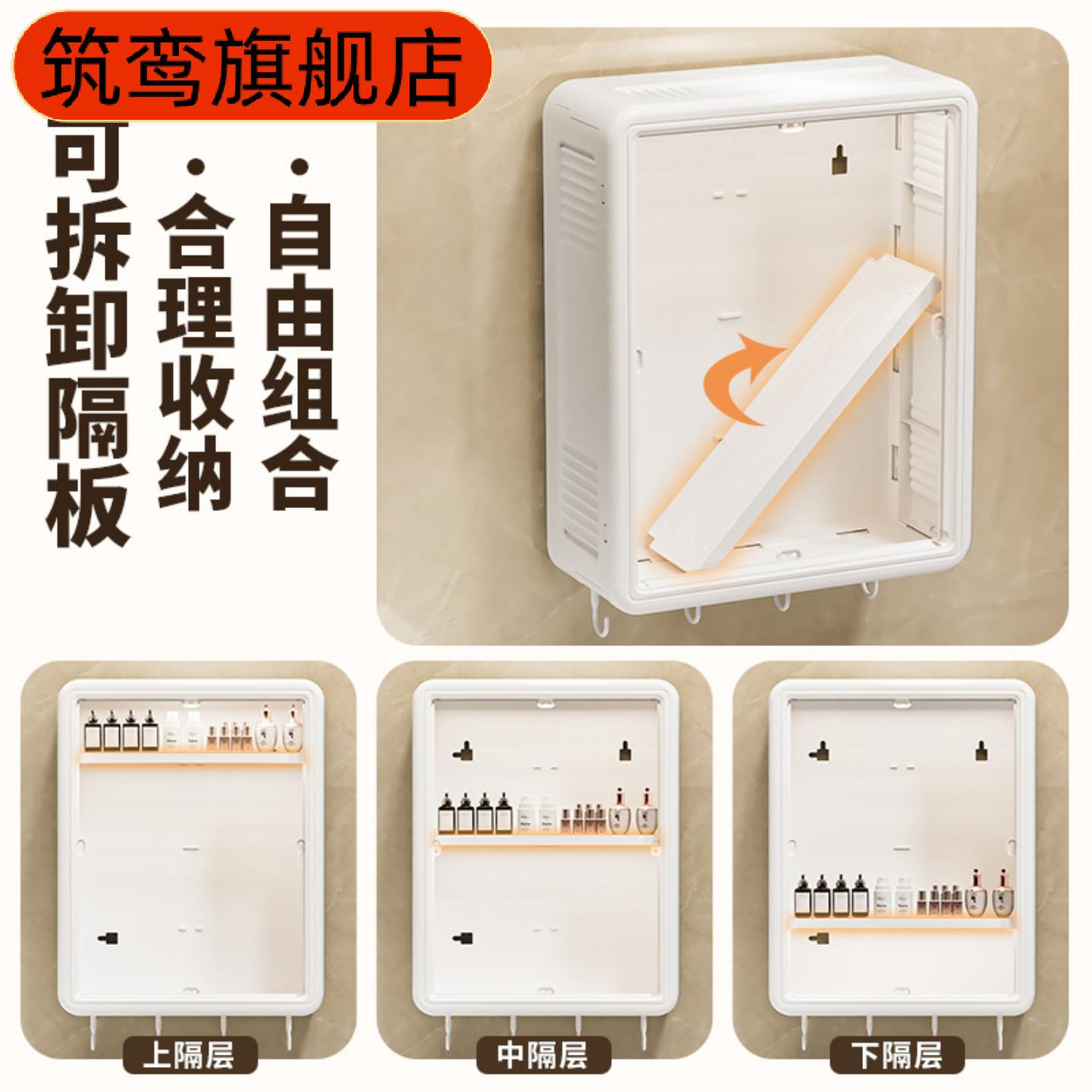 卫生间壁挂式免打孔收纳柜含防尘