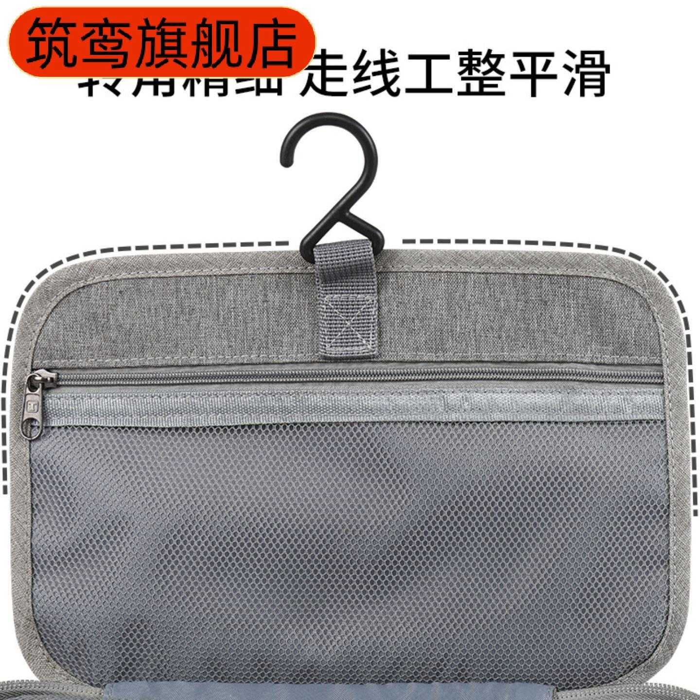 热销防水旅行挂钩洗漱包折叠