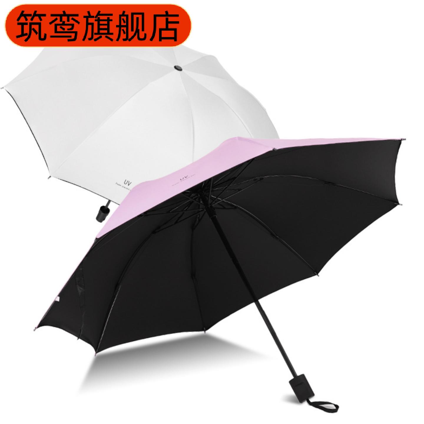 韩国三折叠加厚黑胶防晒遮阳森系太阳伞加粗雨伞遮阳伞防紫外线