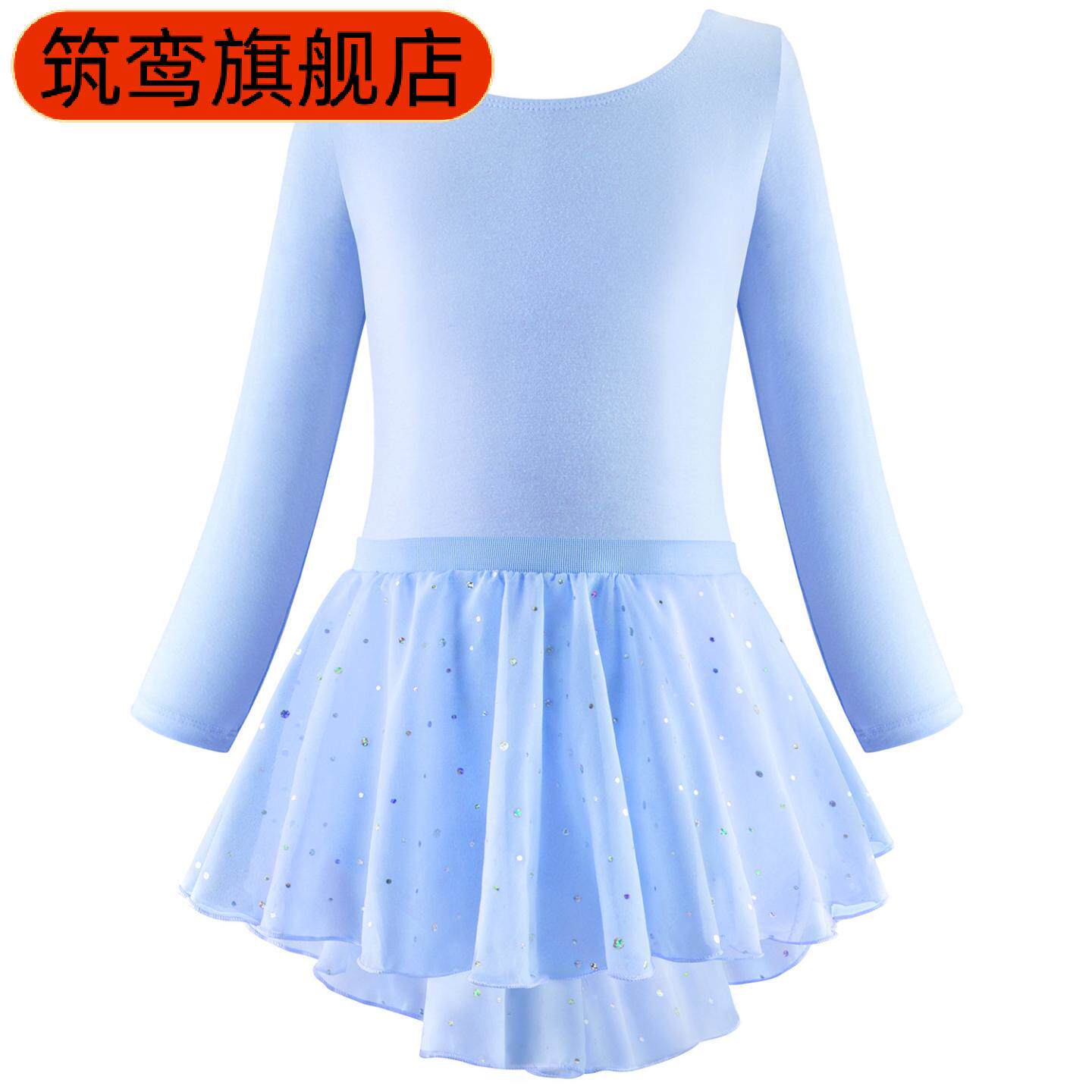 儿童舞蹈服女童芭蕾舞裙亮片女孩长袖练功服少儿中国考级服装