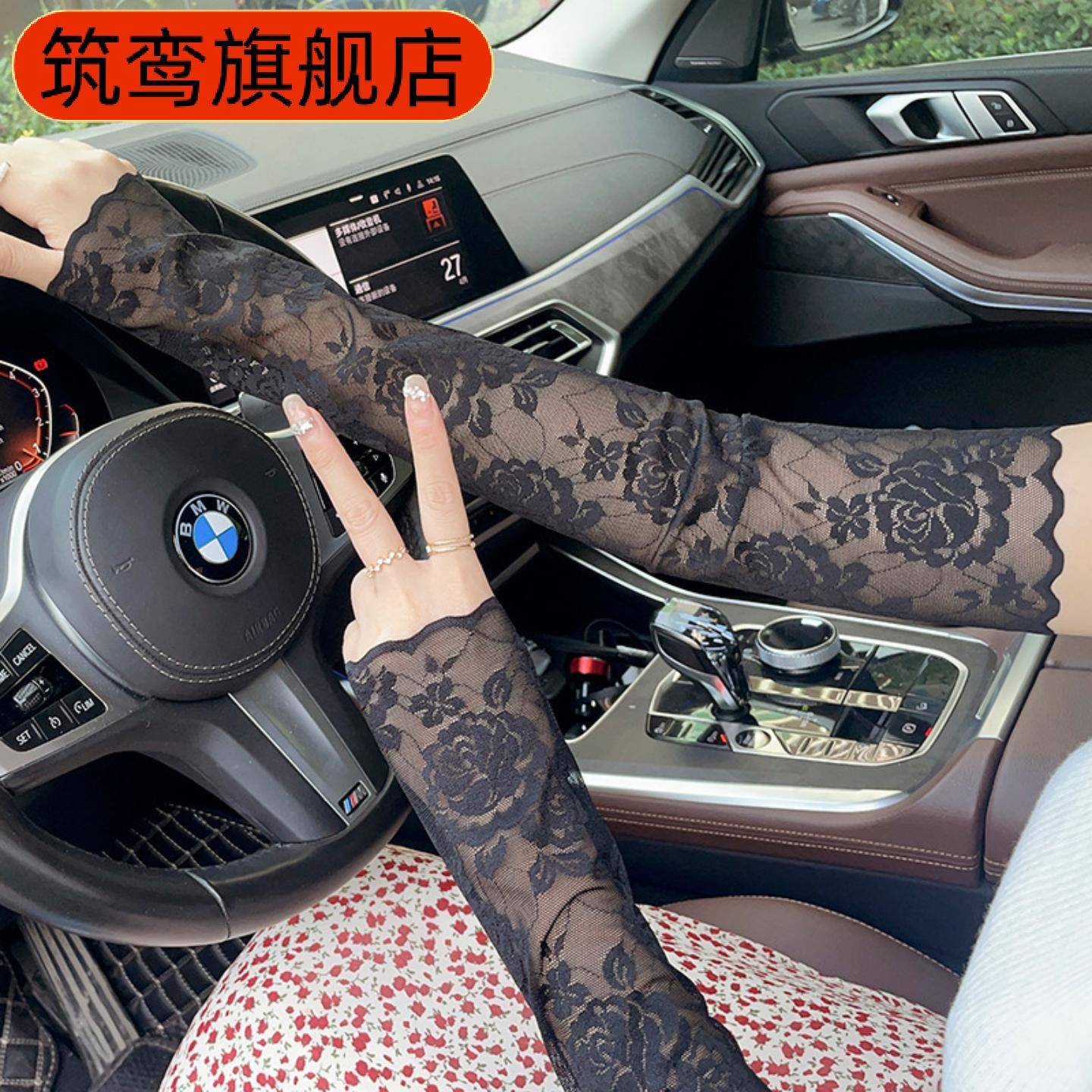 温柔仙女风蕾丝冰袖防晒护袖女