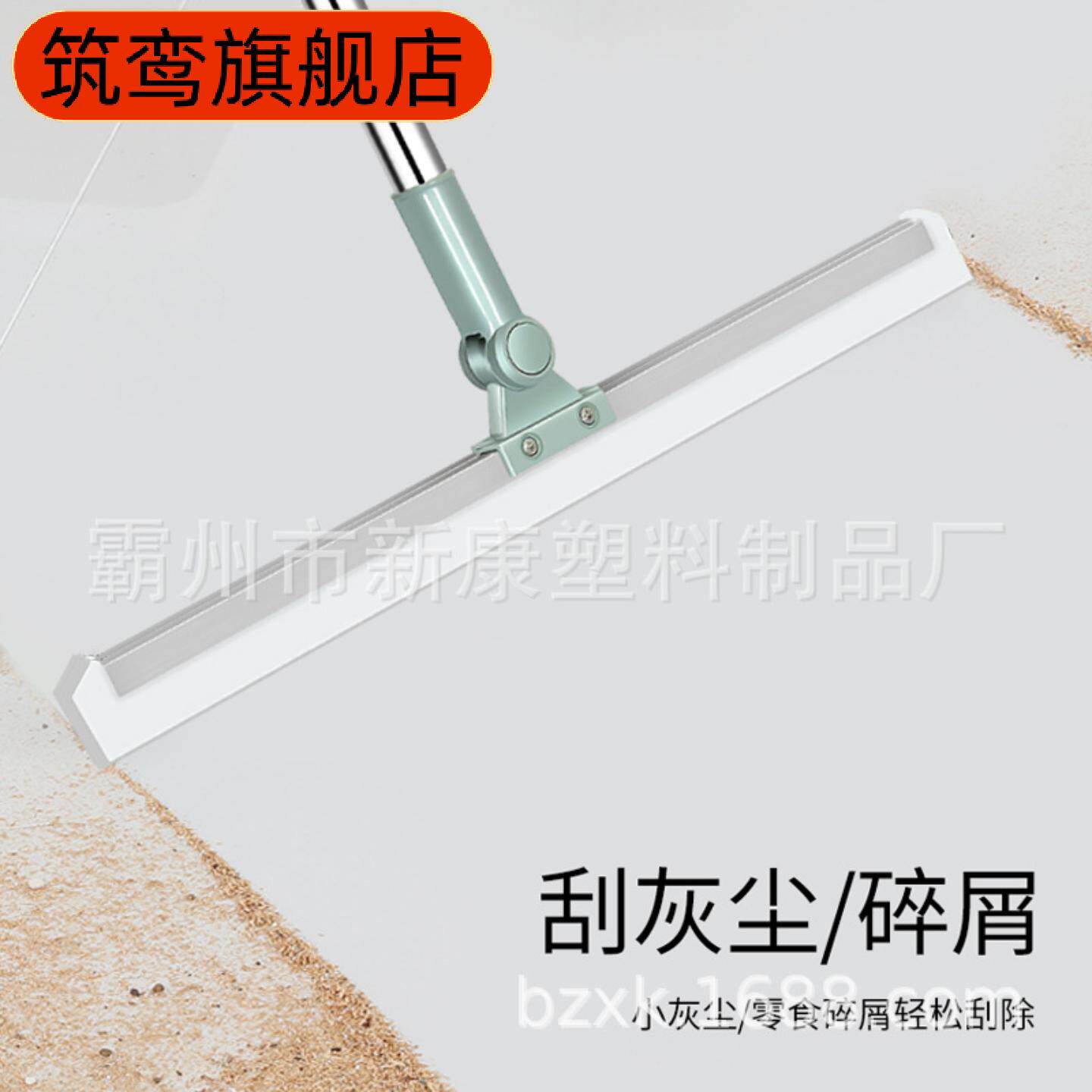 直销可伸缩硅胶地刮刮刀浴室魔术