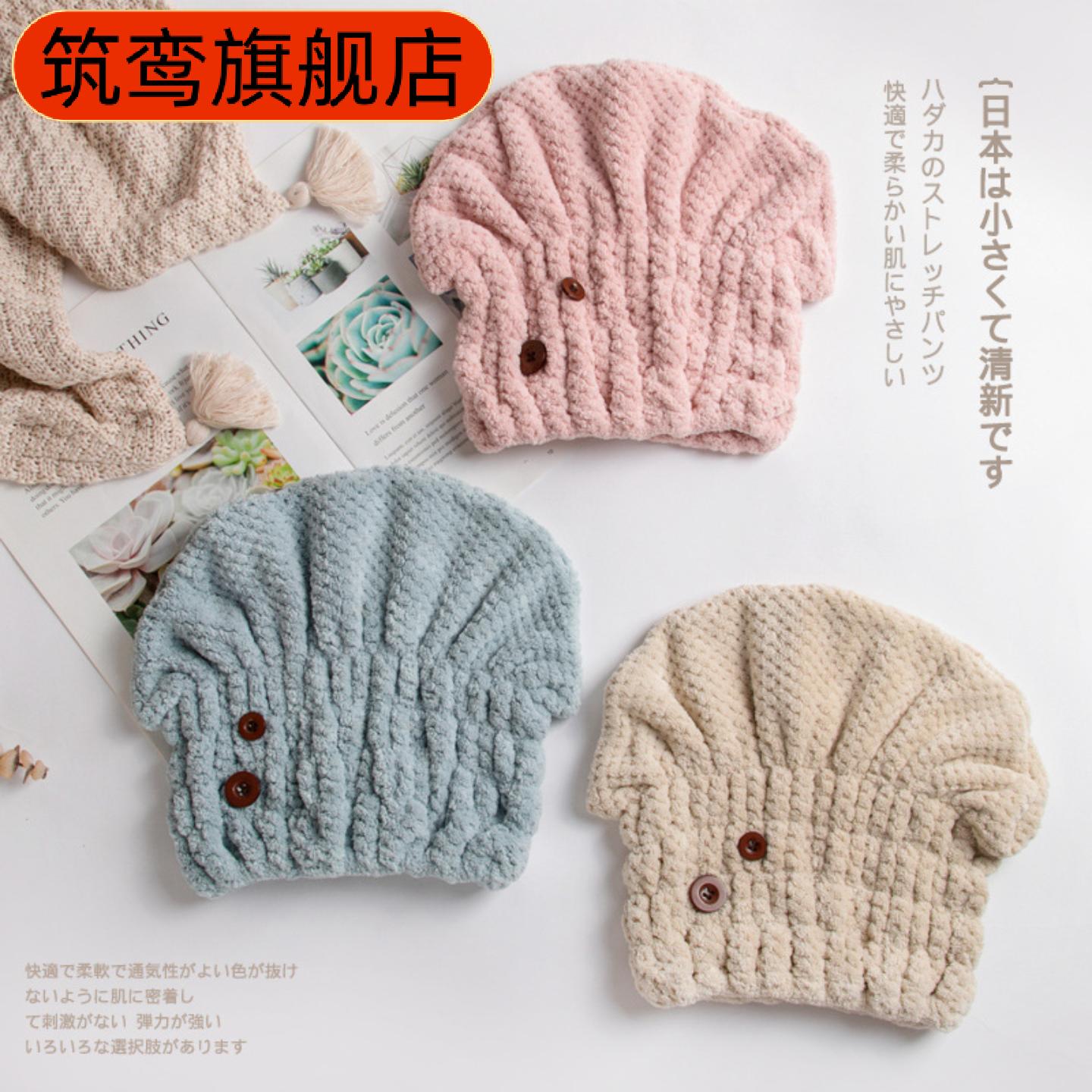 菠萝格蘑菇干发帽吸水包头柔软可