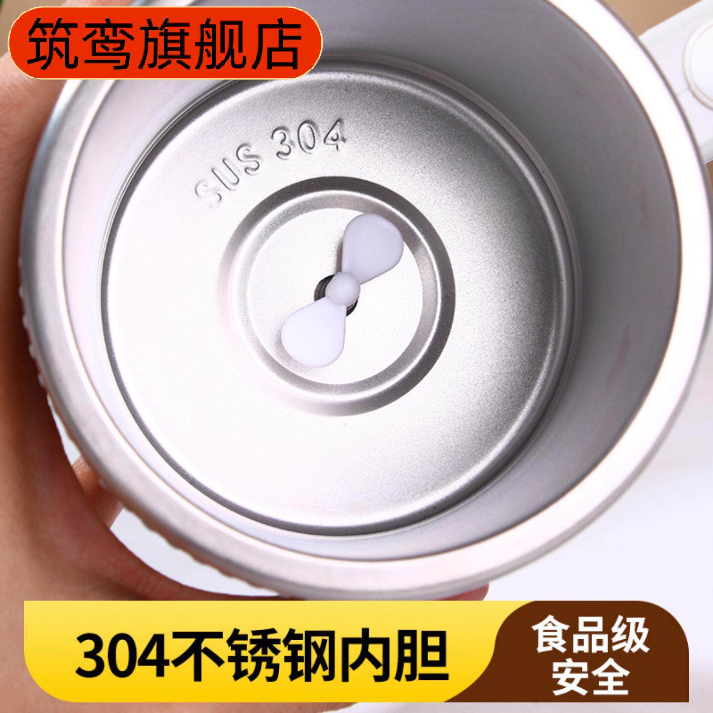 定可充电自动搅拌杯大功率旋转