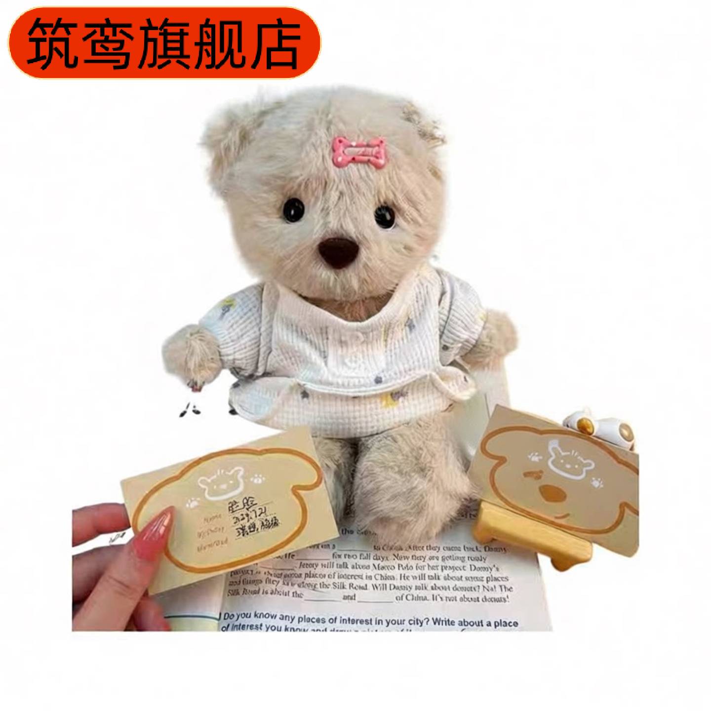 丽娜可录音手工玩偶材料包DIY含