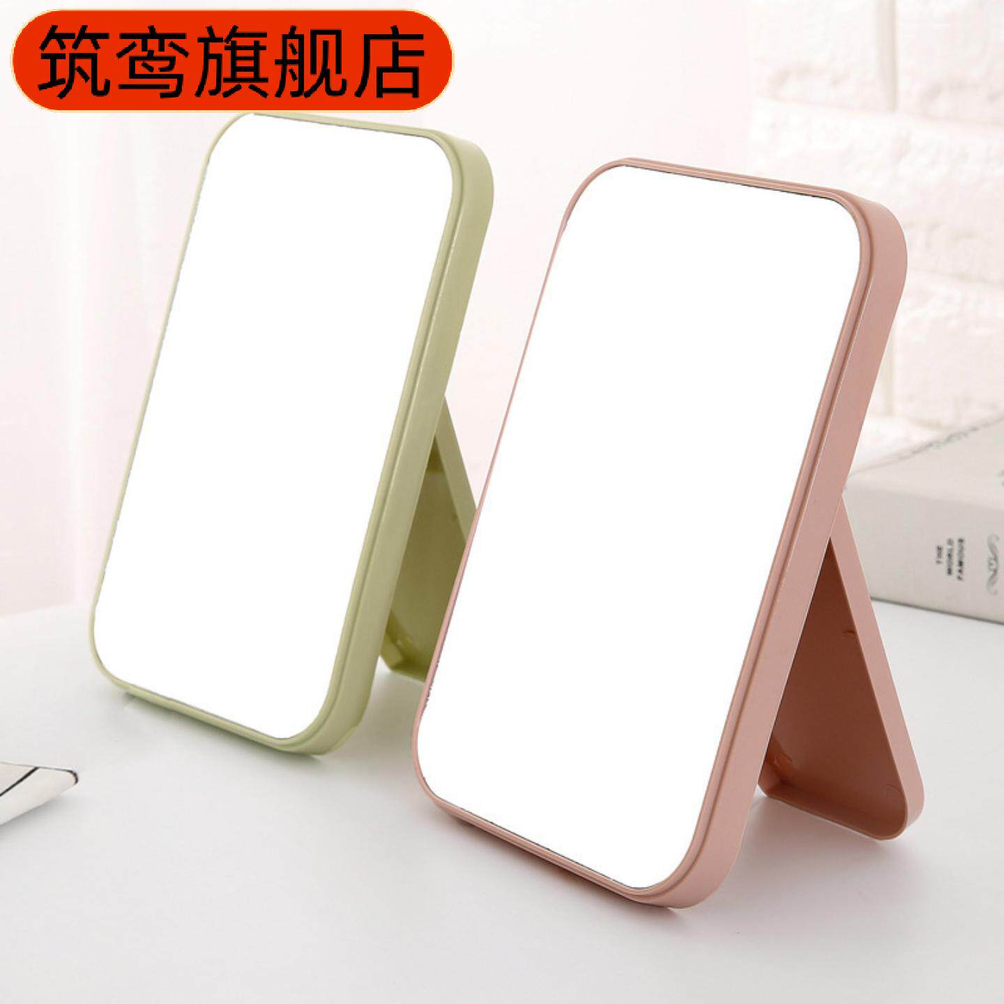 桌面折叠化妆镜式学生宿舍台式可挂小镜子梳妆镜随身镜子