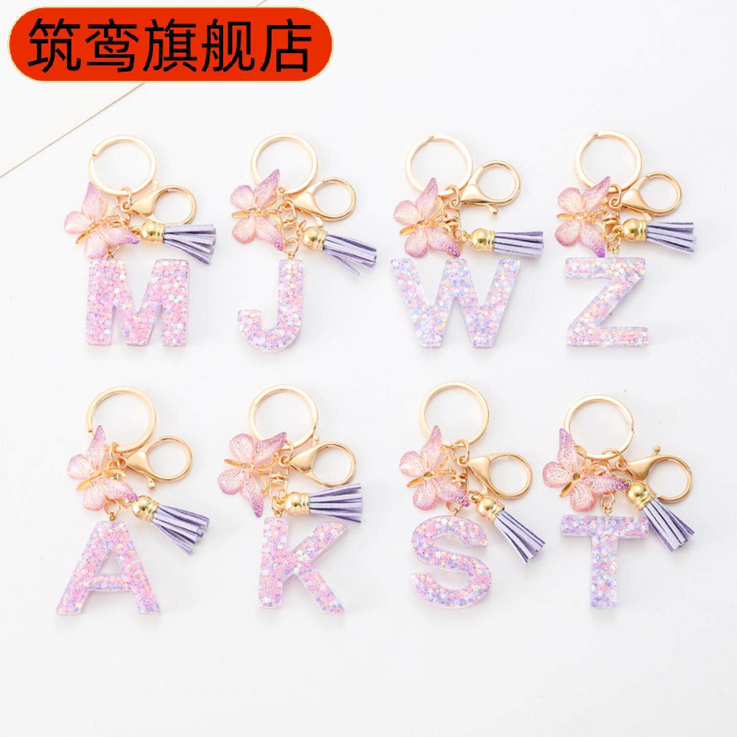 英文字母树脂流苏钥匙扣女