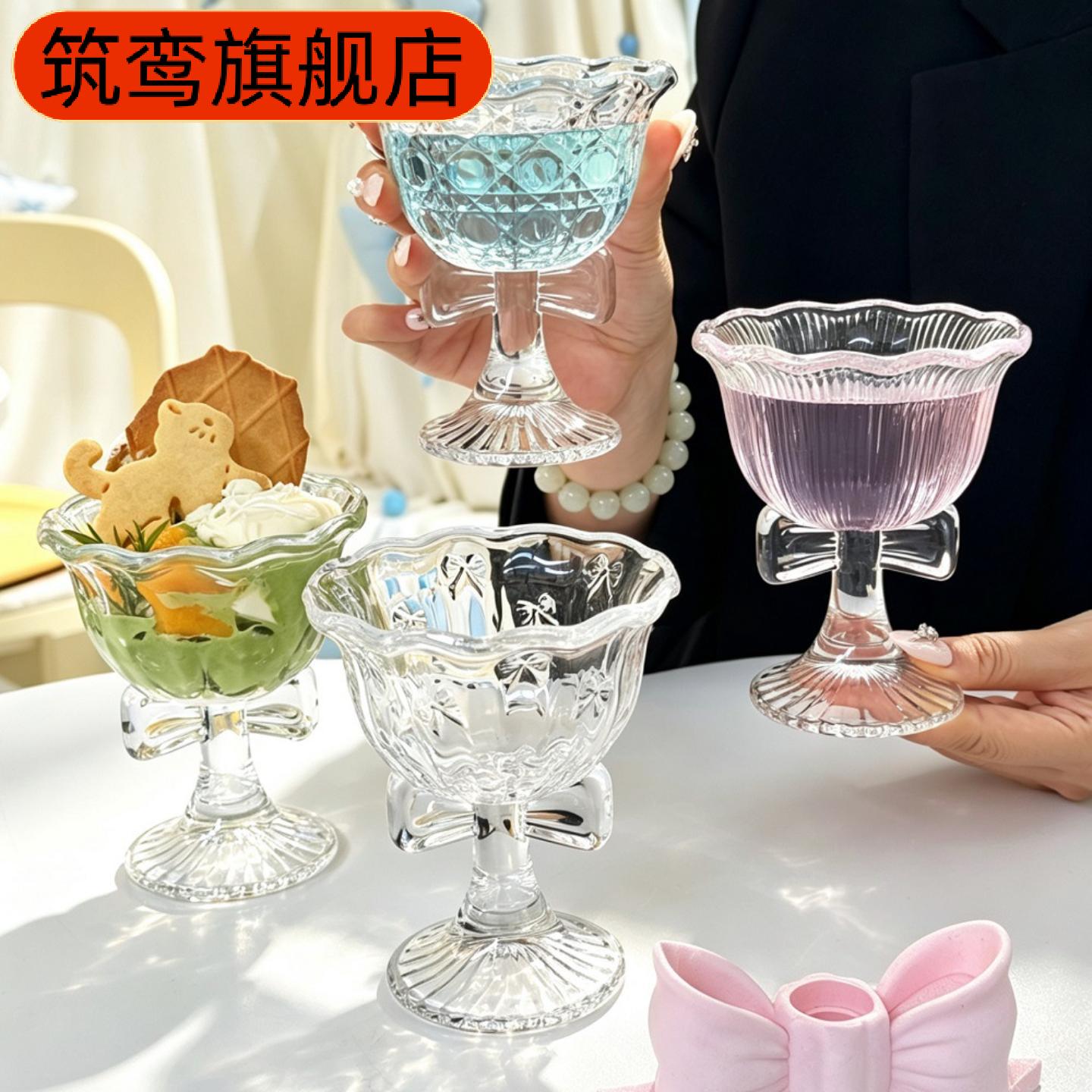 高颜值高脚冰淇淋果冻香槟鸡尾酒