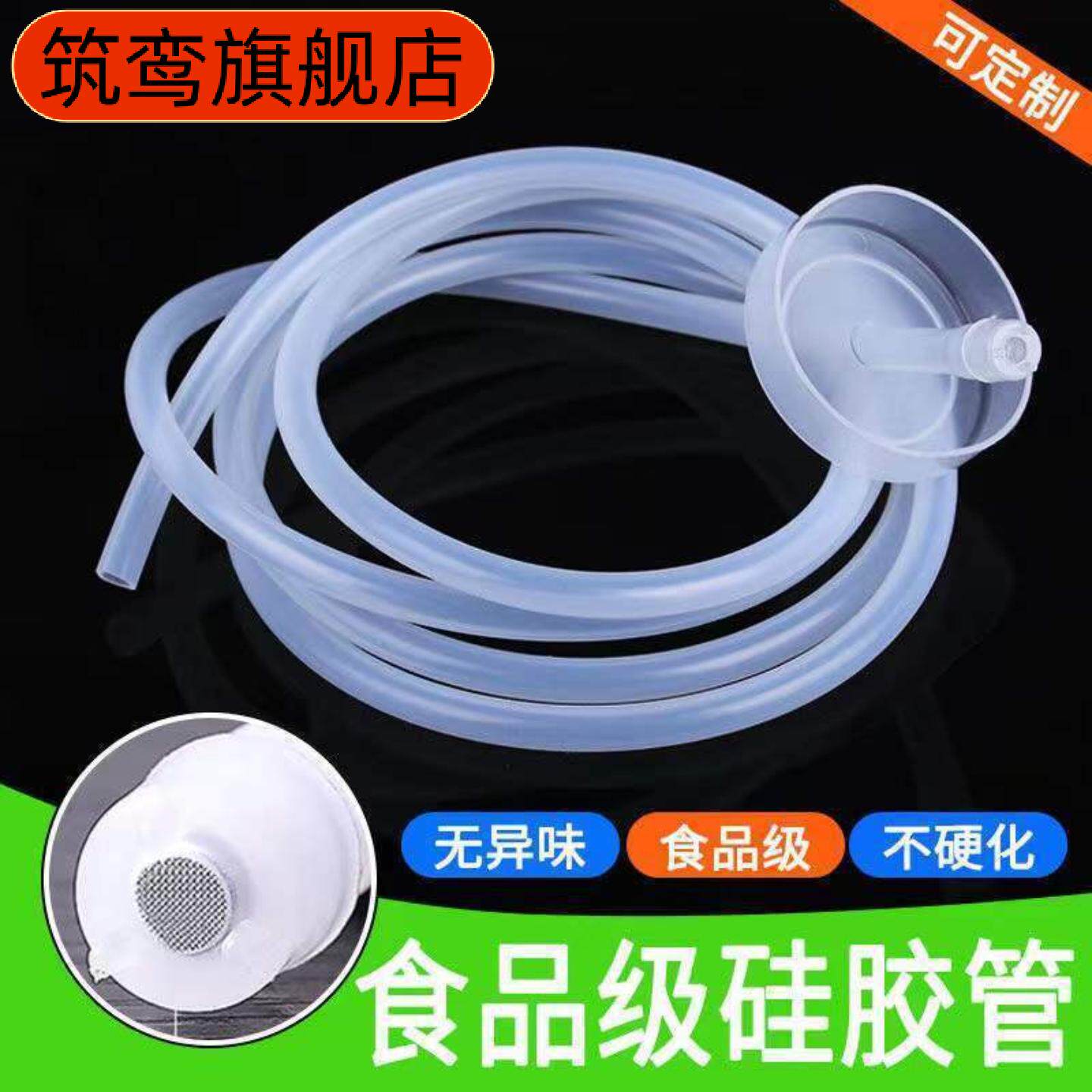茶盘专用硅胶自动进水管配件适配