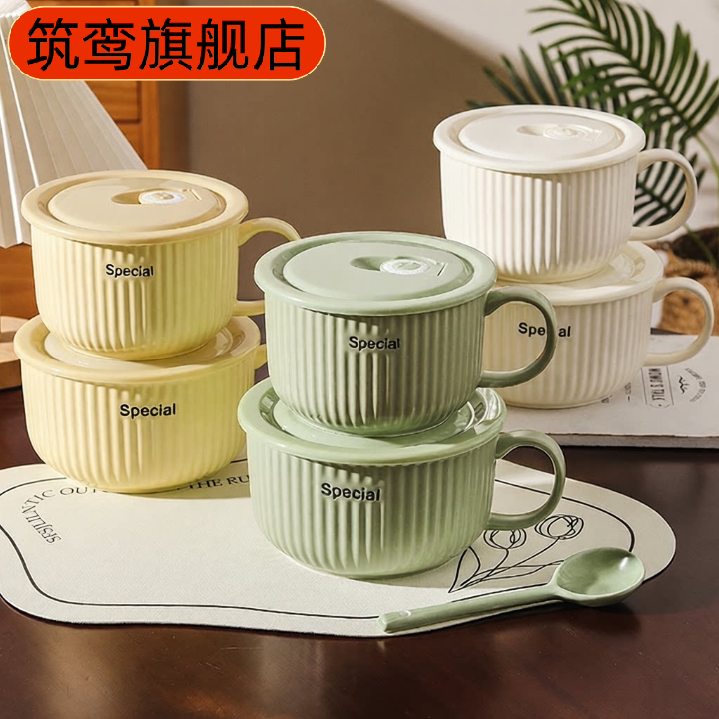 奶油风陶瓷泡面碗带盖高颜值宿舍