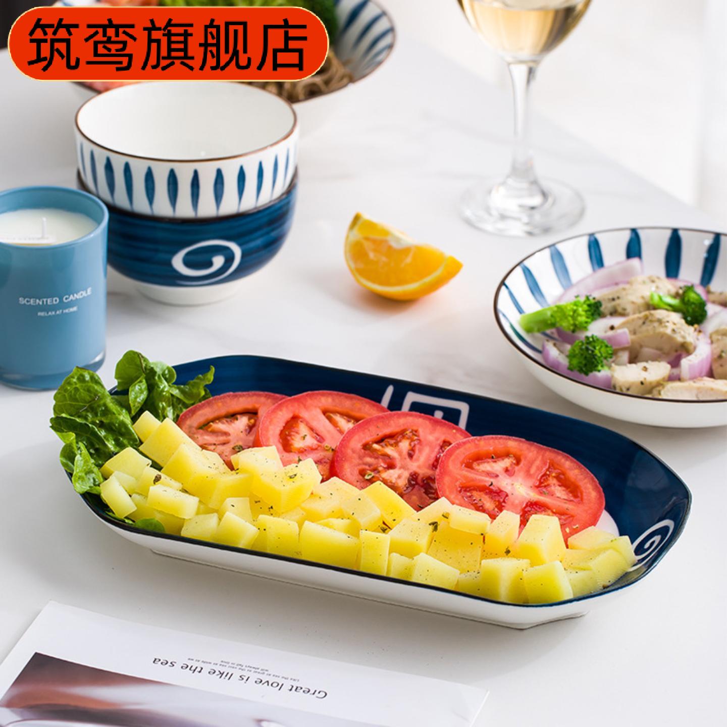 和风釉下彩陶瓷餐具套装家用鱼盘