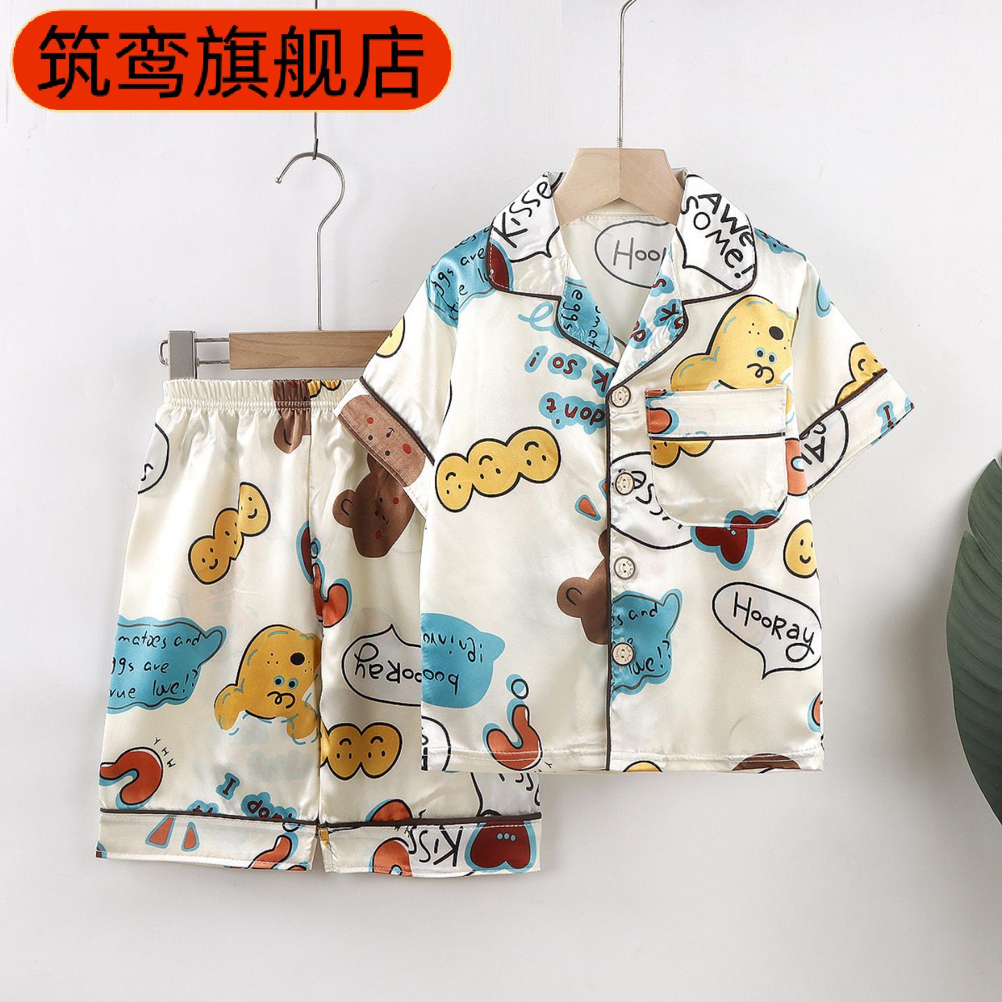 儿童春款卡通冰丝短袖家居服套装