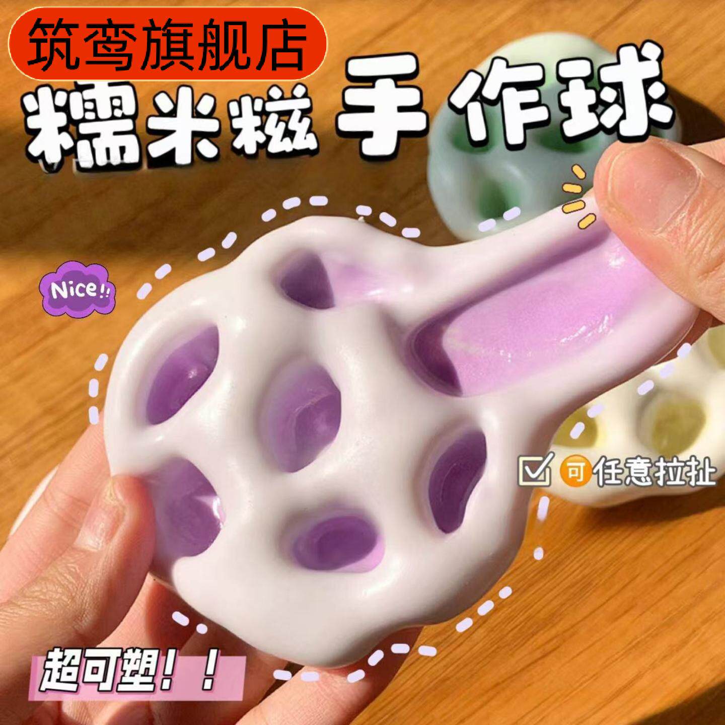 超软可塑形冰皮捏捏乐解压玩具