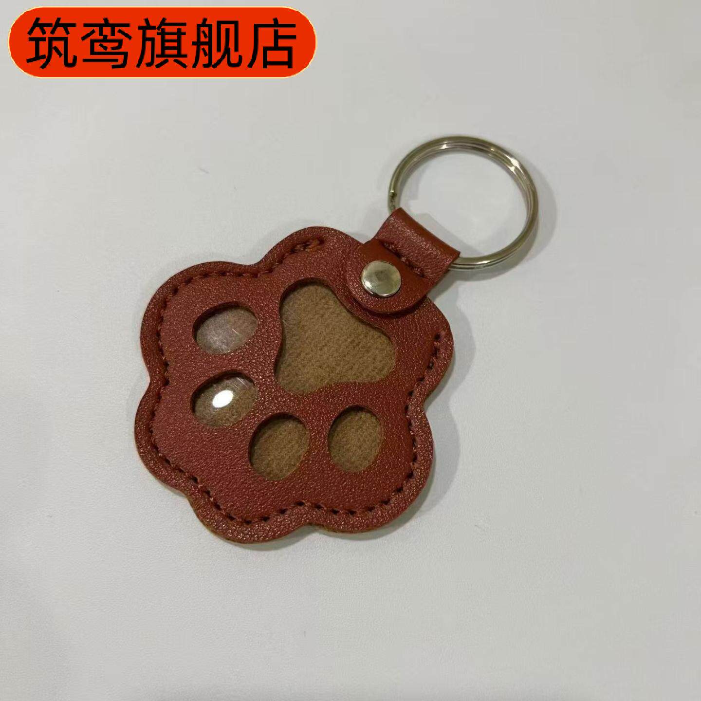 创意宠物皮革钥匙扣门禁卡挂饰