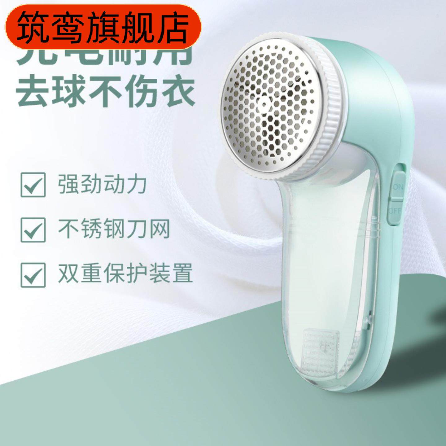 毛球修剪器充电式剃毛机衣服裤子刮去球打毛机毛衣剃毛器