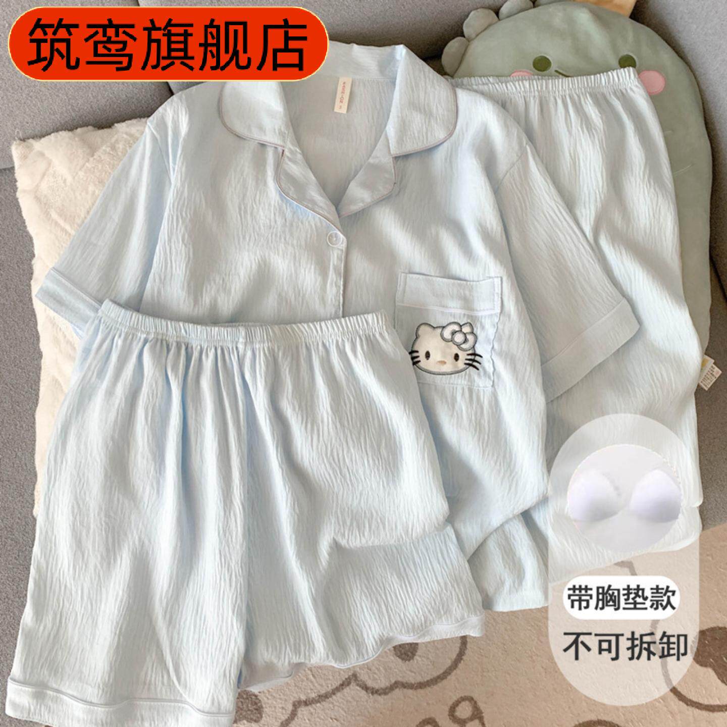 带胸垫云朵纱短袖三件套女夏可爱
