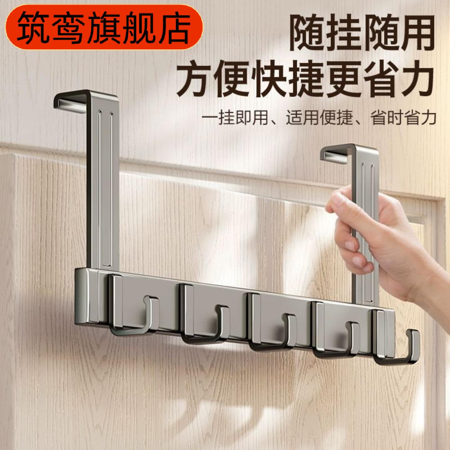 新款门后免打孔挂钩挂衣架｜卧室