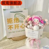 情人节玩偶花束公仔送女友闺蜜卡通花束十一情人玫瑰生日