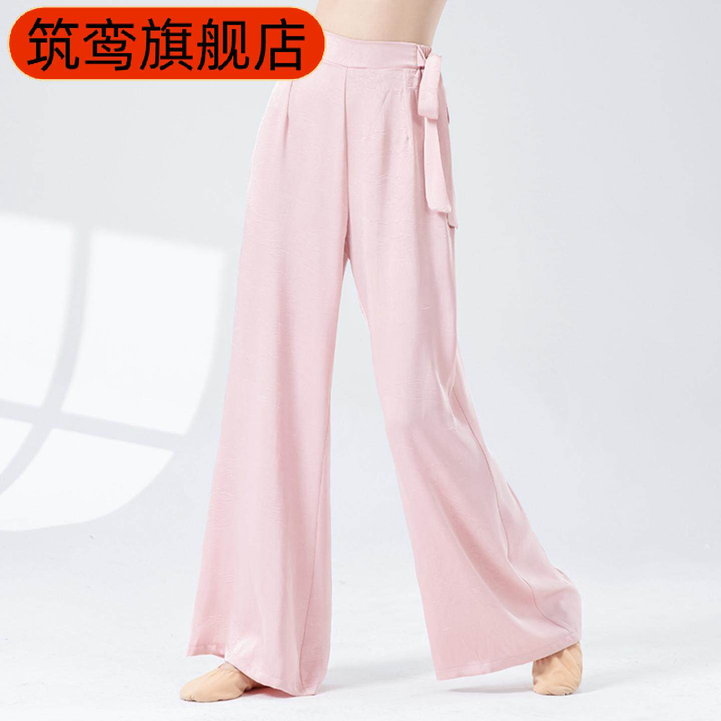 舞练功服女新款宽松绉花飘逸直筒阔腿裤中国演出古典舞蹈裤子