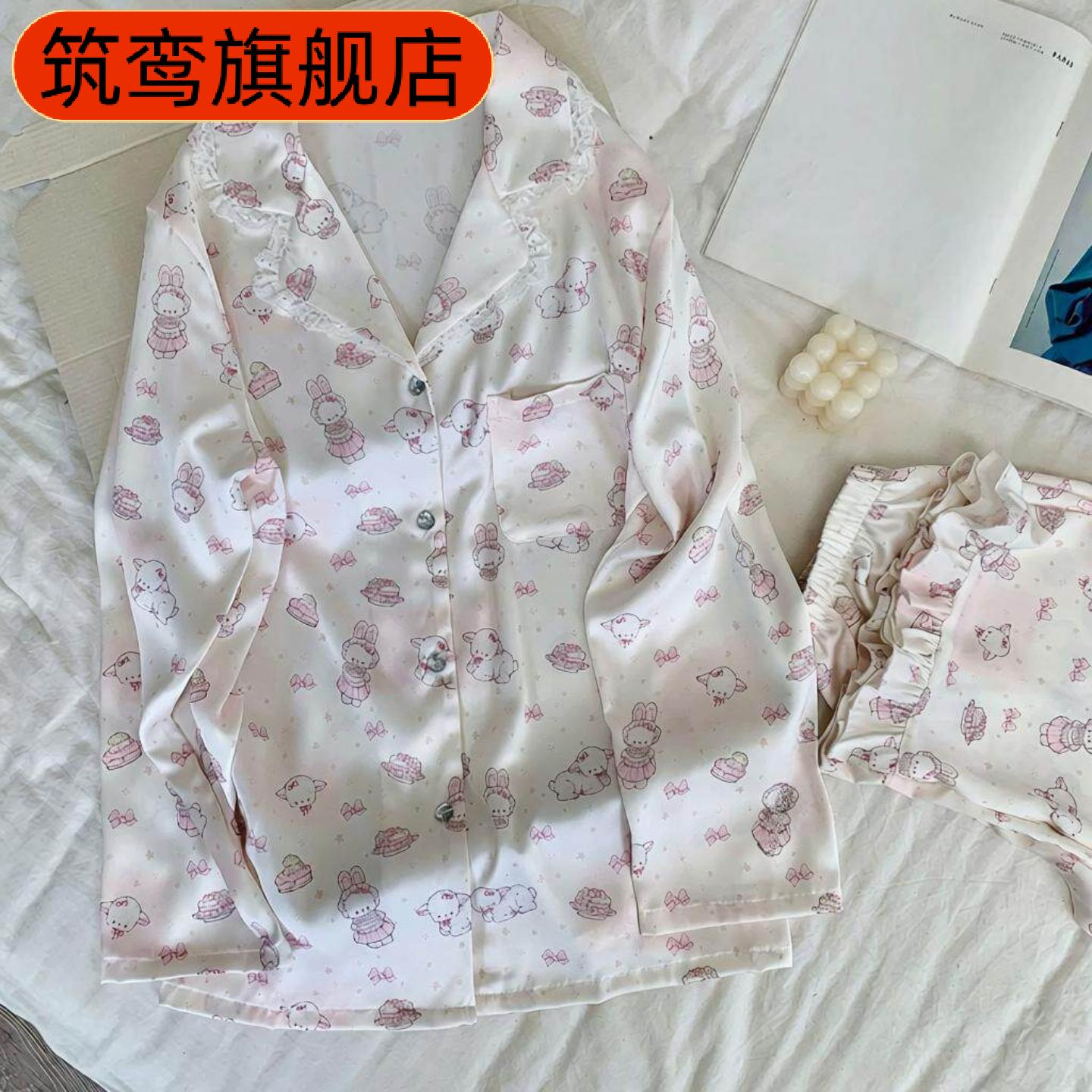 软萌花兔早春新款冰丝绸四件套女