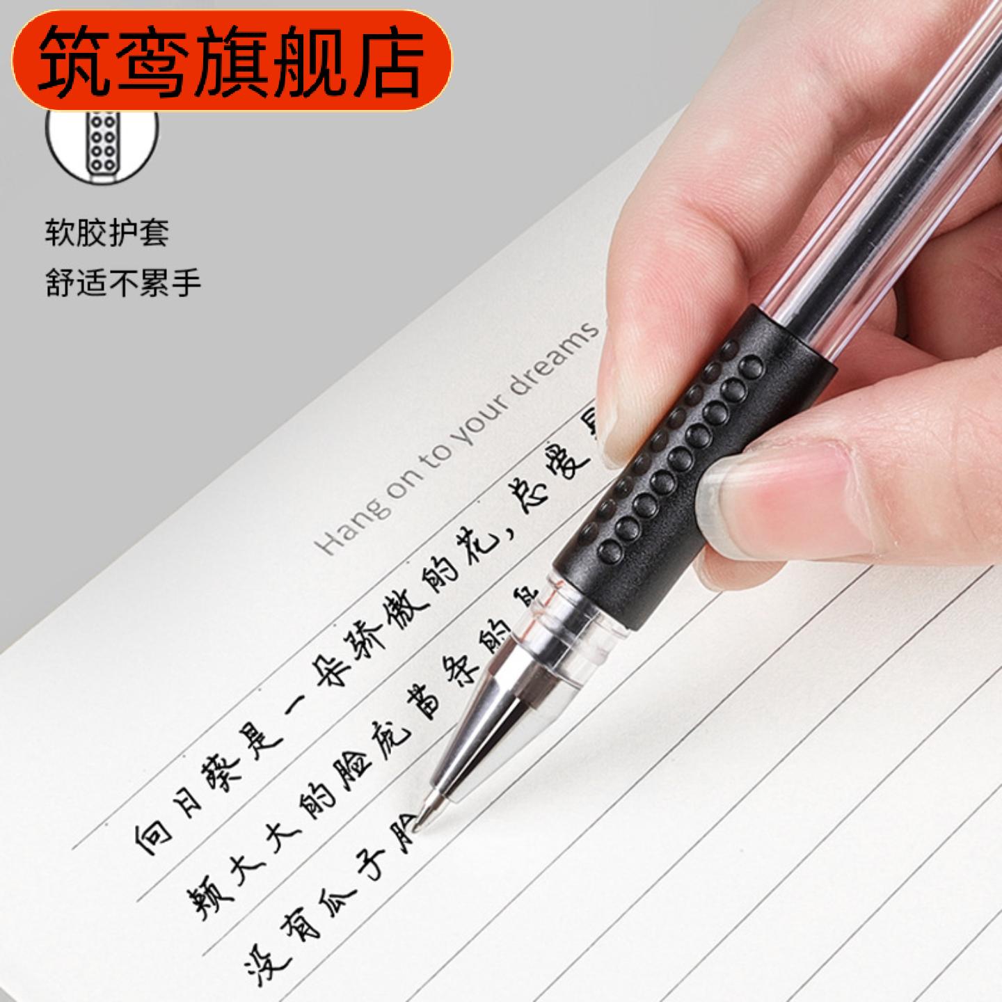 黑色欧标速干圆珠笔学生考试用