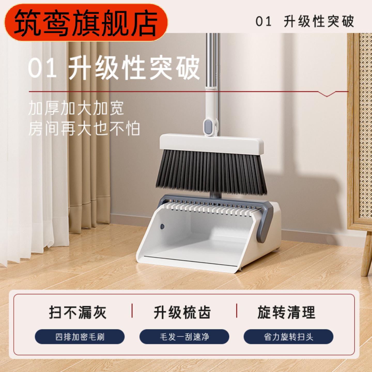 可折叠扫把簸箕套装大号加厚收纳