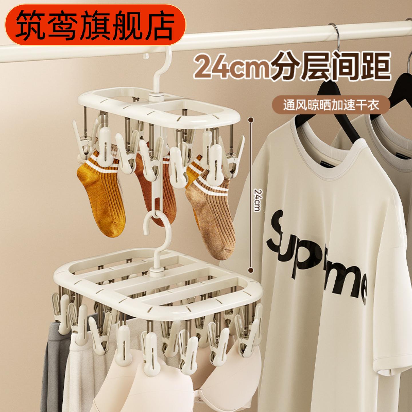 儿童专用多功能晾衣架多夹子设计