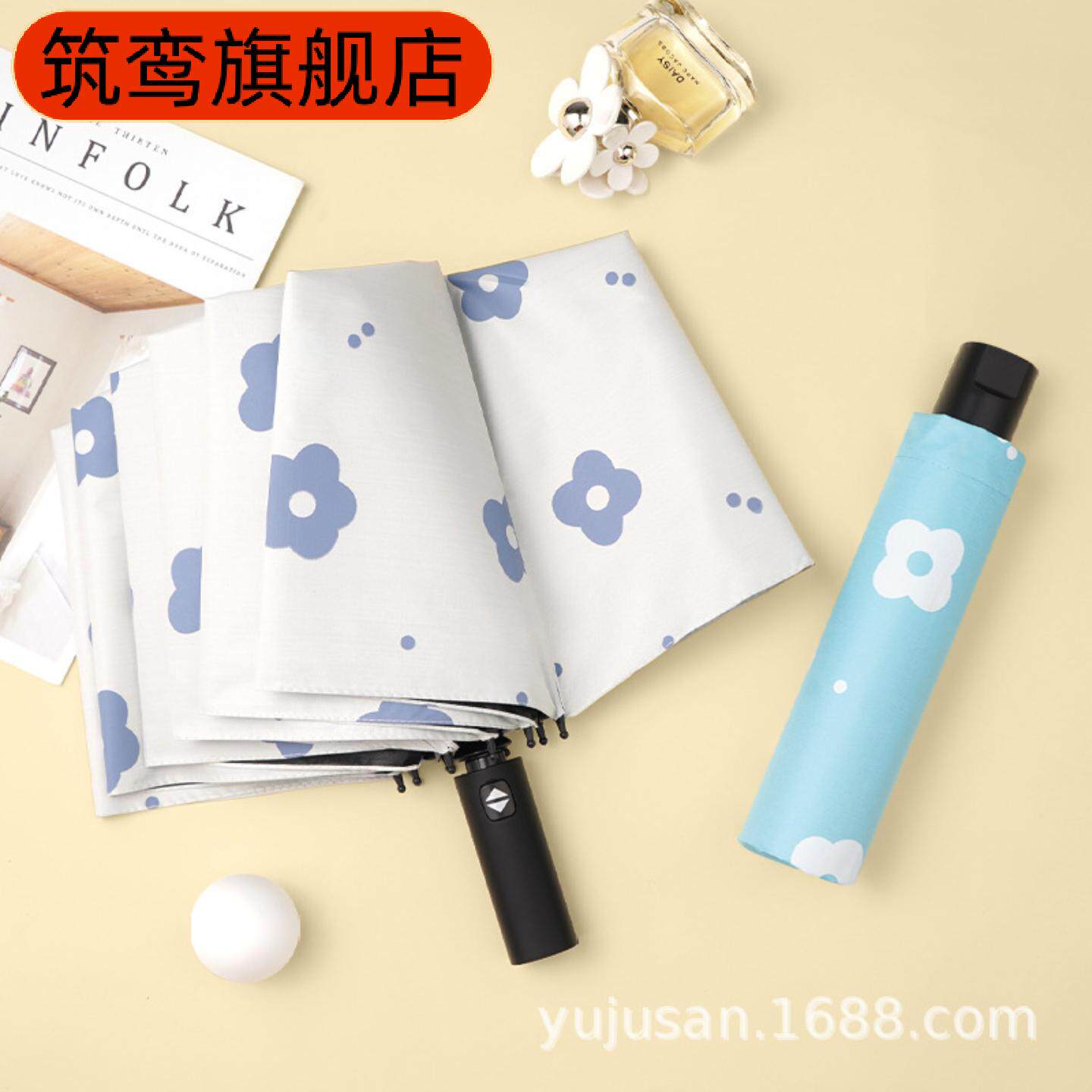 全自动花朵雨伞女款风晴两用三