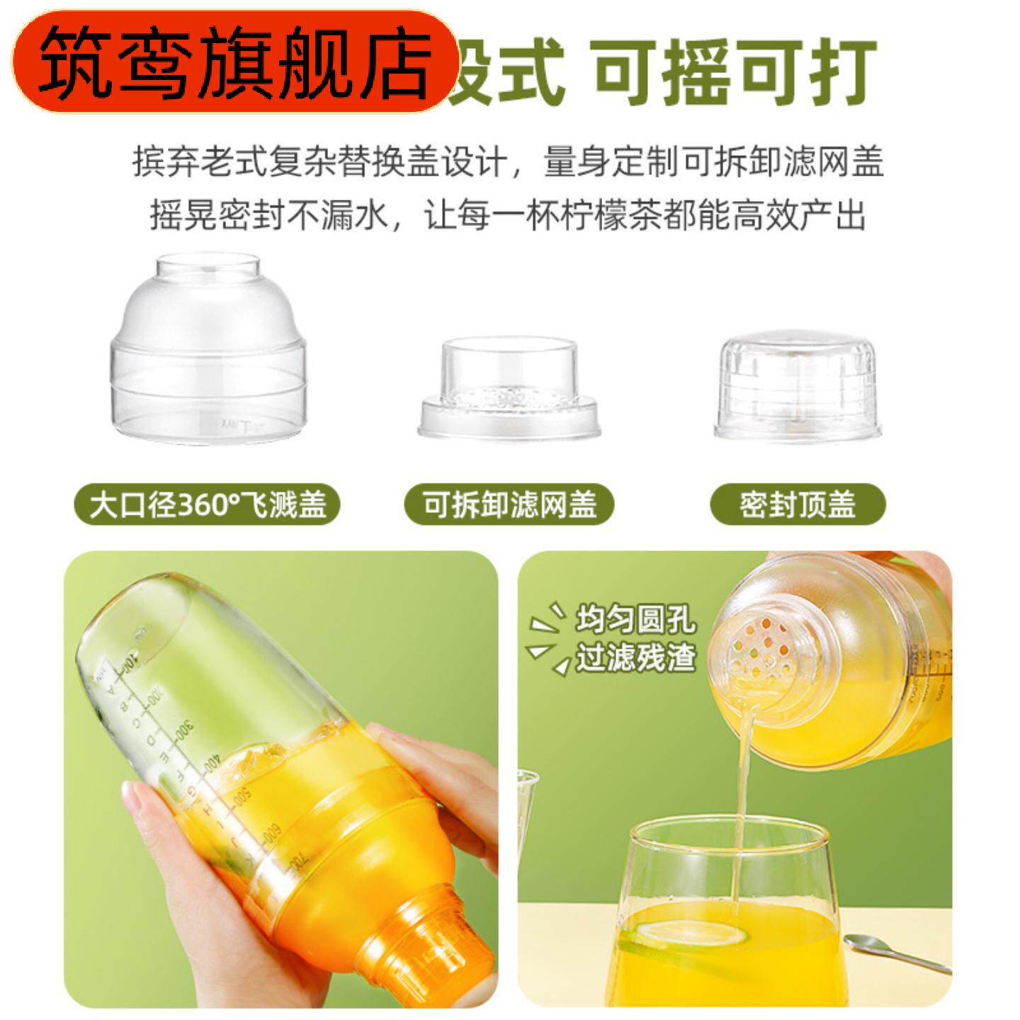 雪克杯手打柠檬茶专用暴打摇壶｜