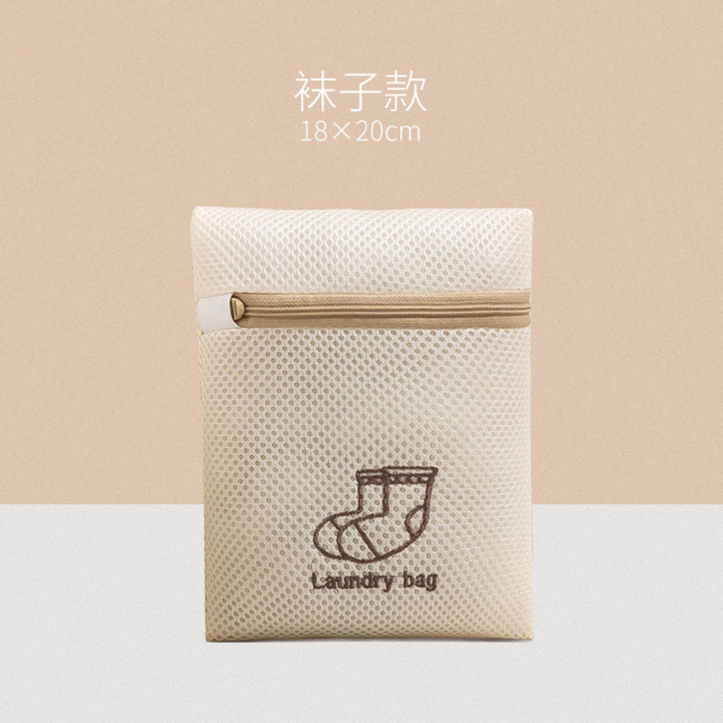 三刺绣加厚双层文胸内衣护洗袋