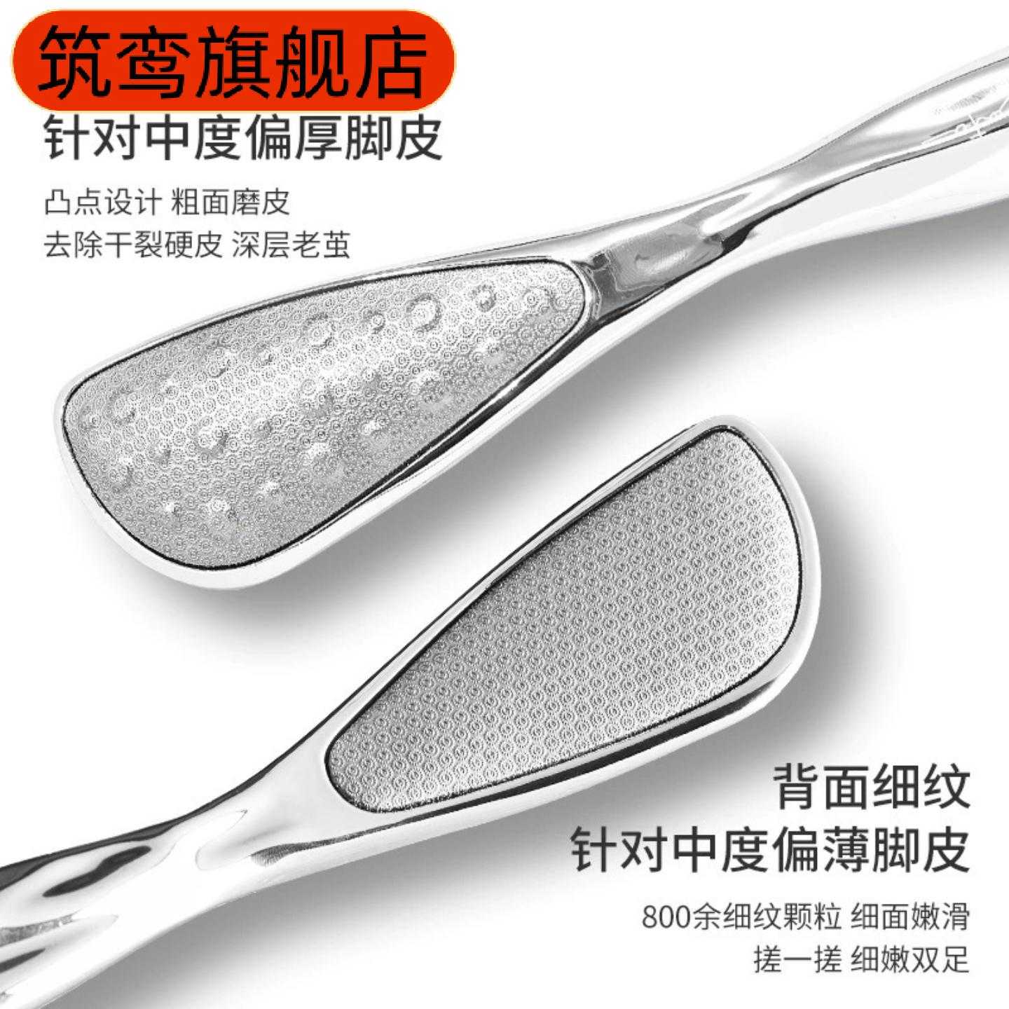 长柄磨脚石修脚去死皮老茧专用刮
