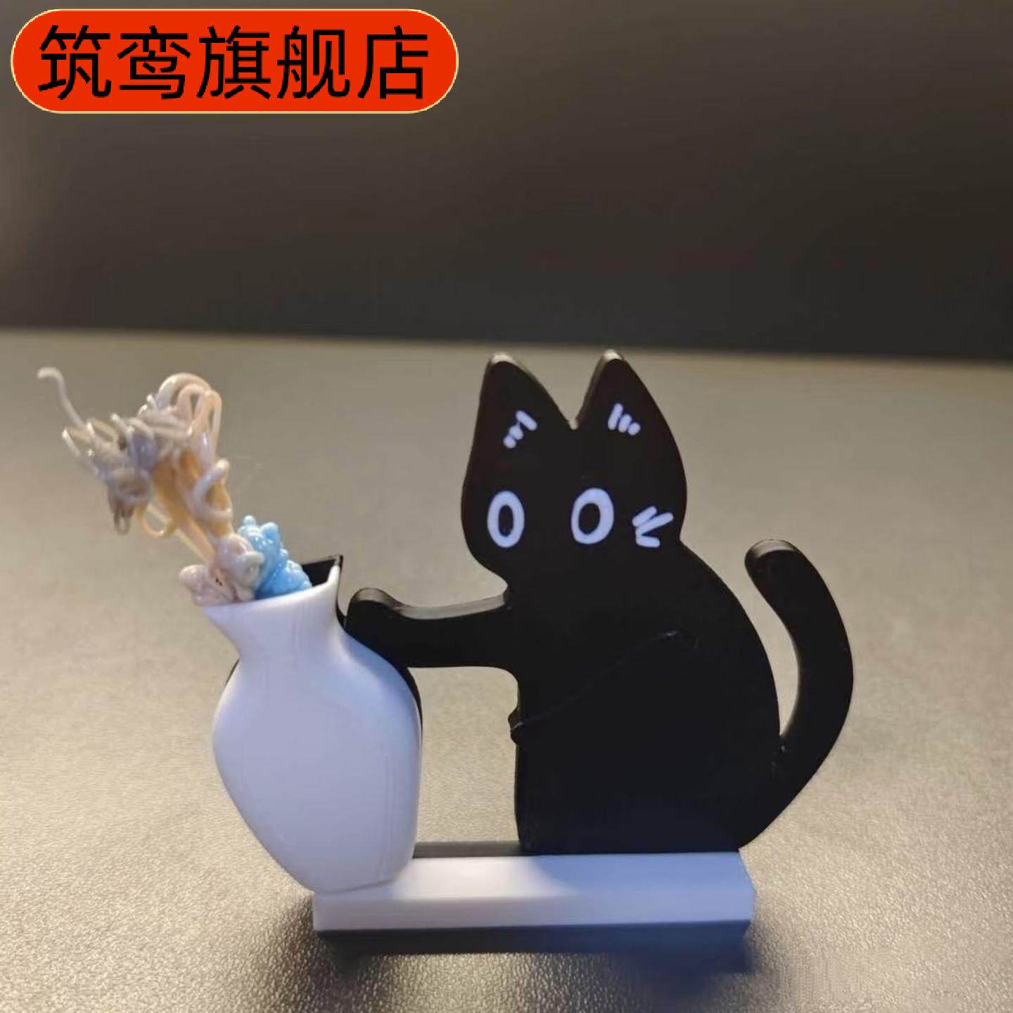 磁吸猫咪胡须冰箱贴可插花